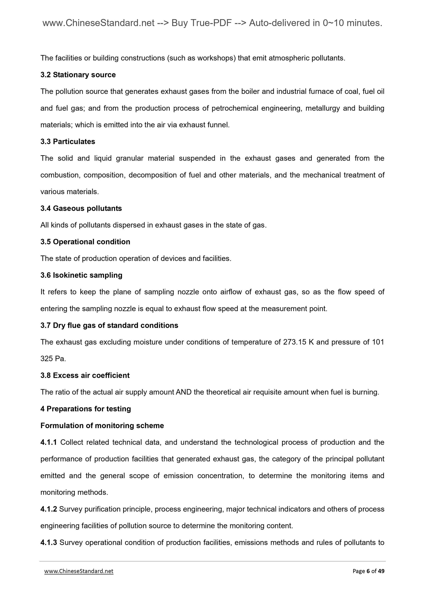 HJ/T 397-2007 Page 6