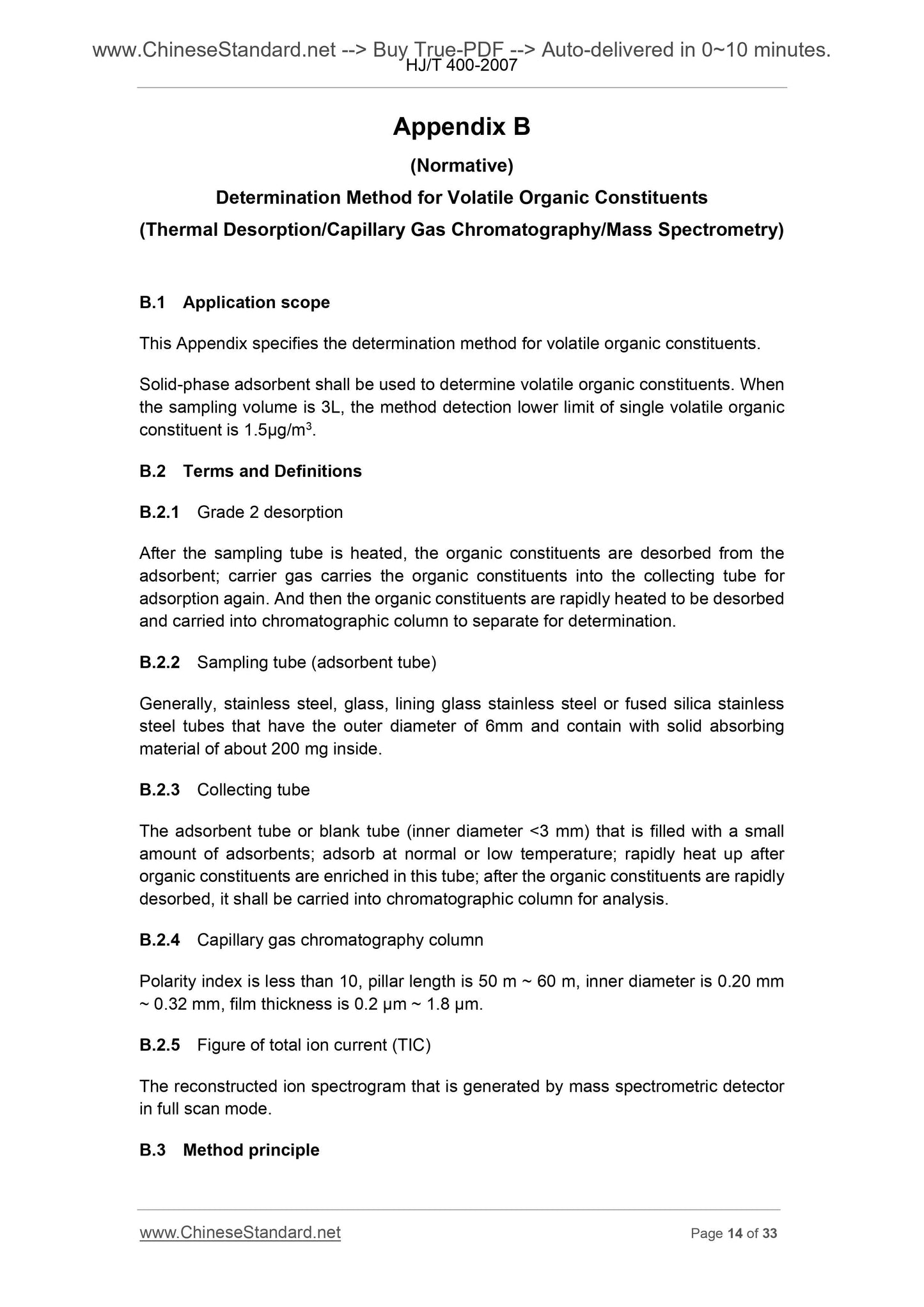 HJ/T 400-2007 Page 9