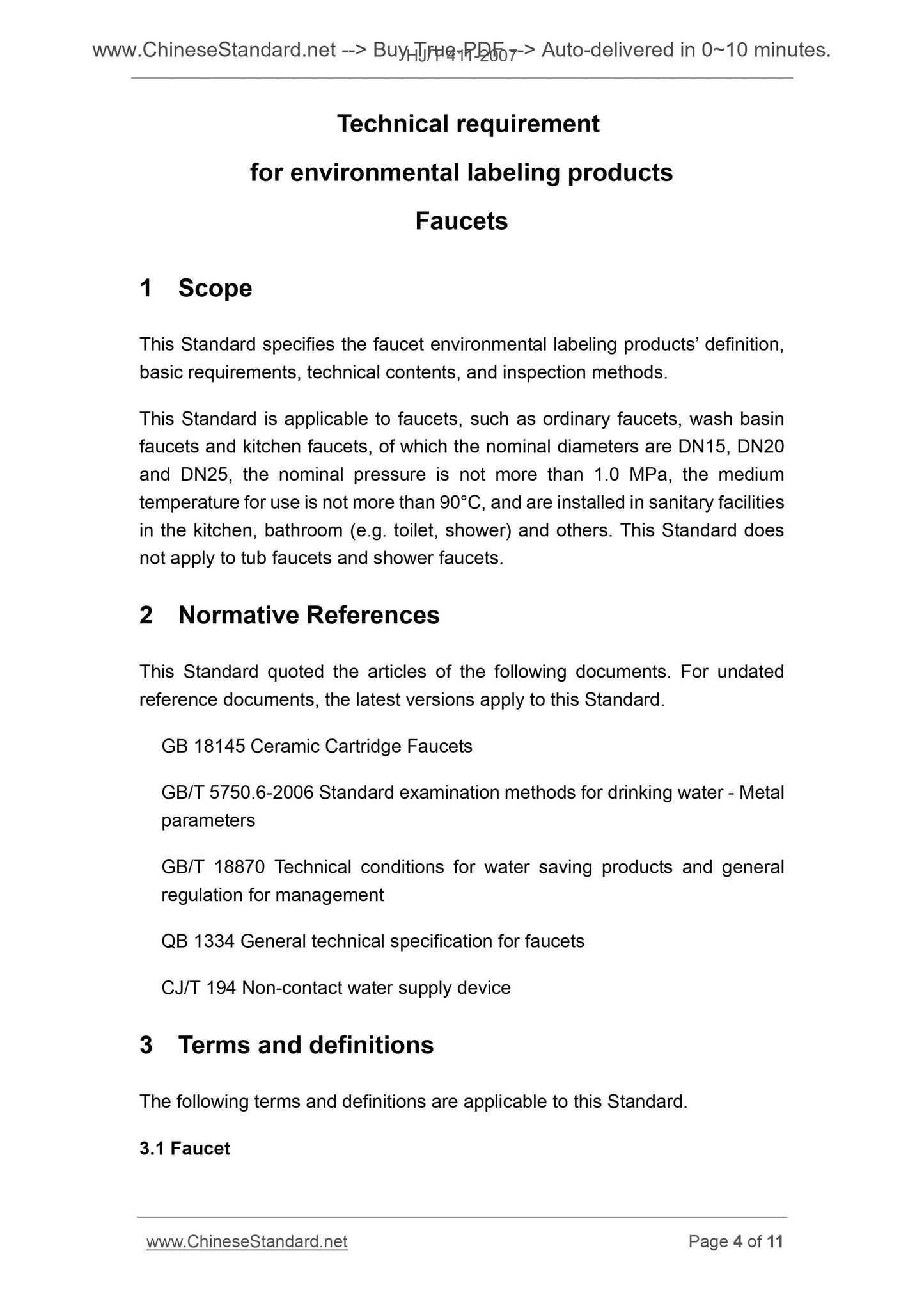 HJ/T 411-2007 Page 4