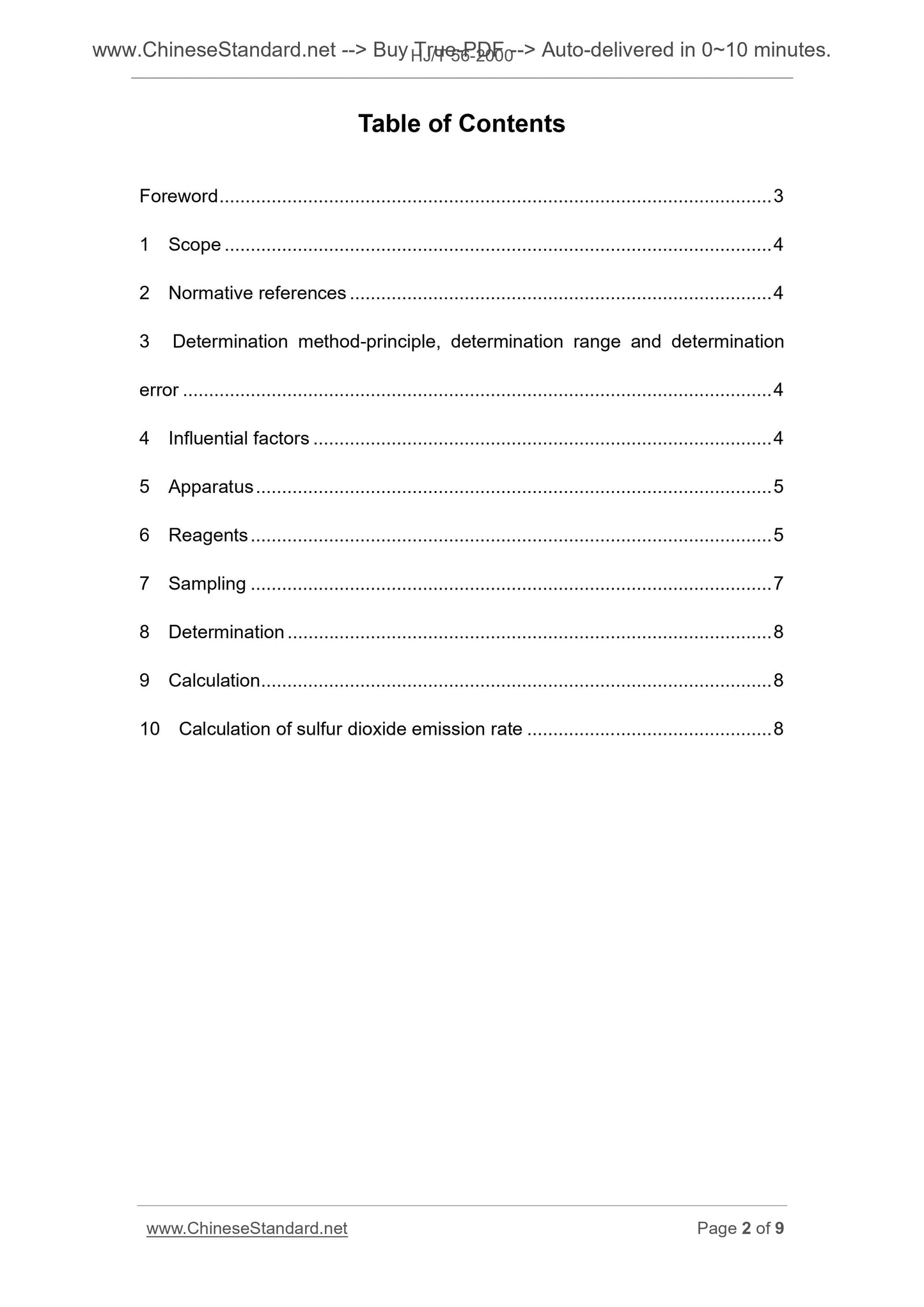 HJ/T 56-2000 Page 2
