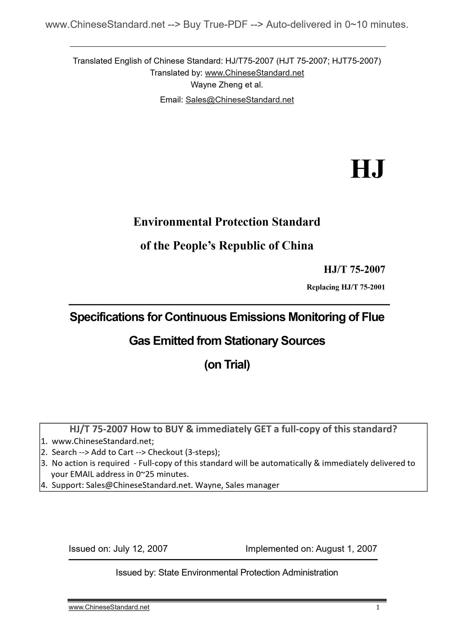 HJ/T 75-2007 Page 1