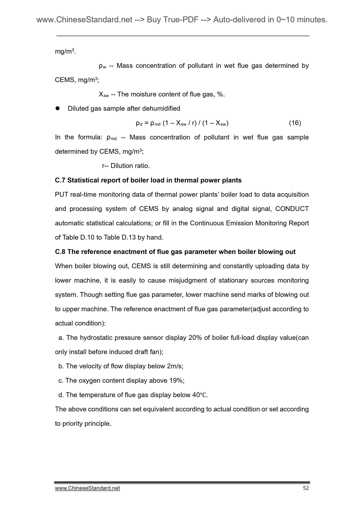 HJ/T 75-2007 Page 10
