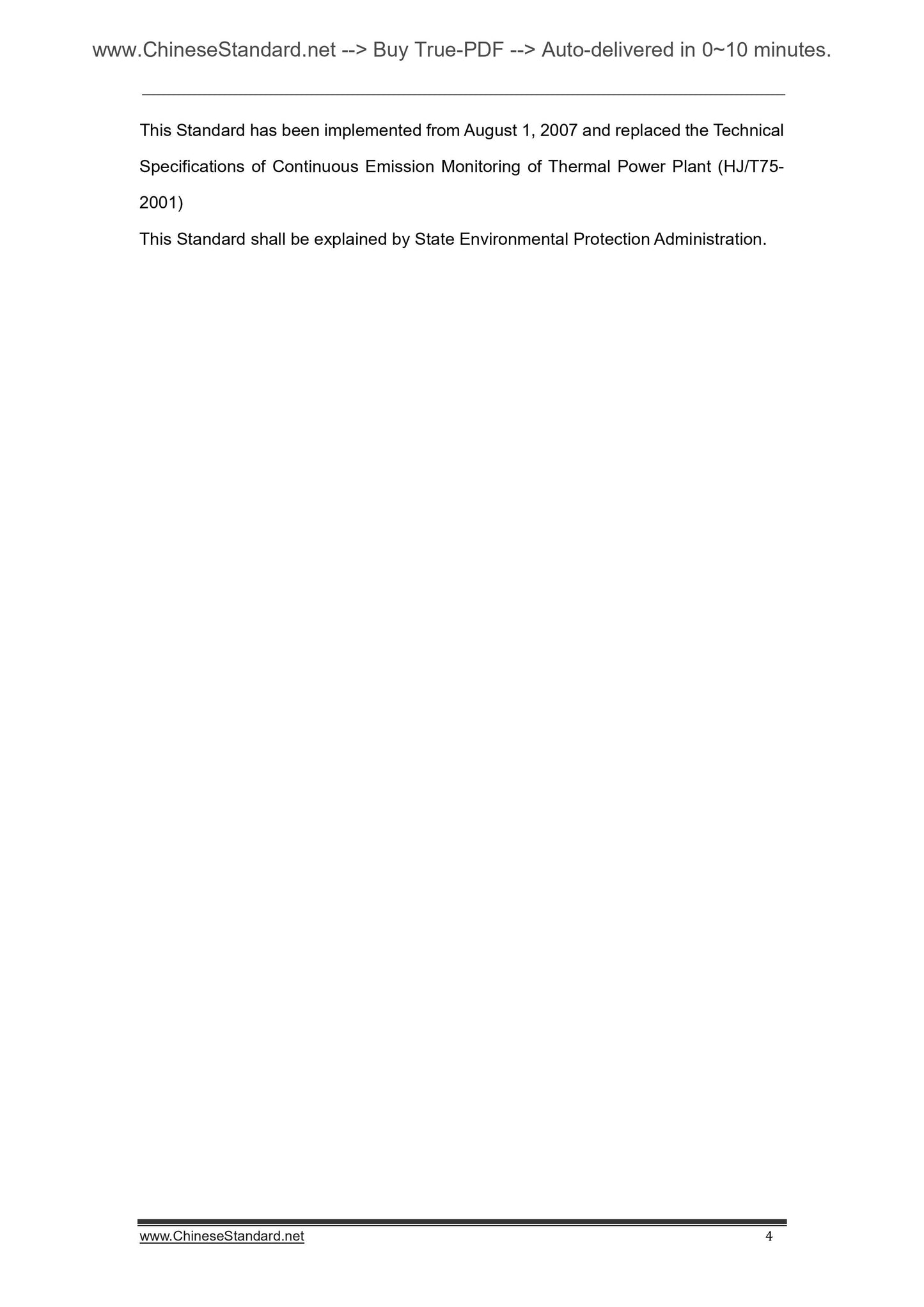 HJ/T 75-2007 Page 4