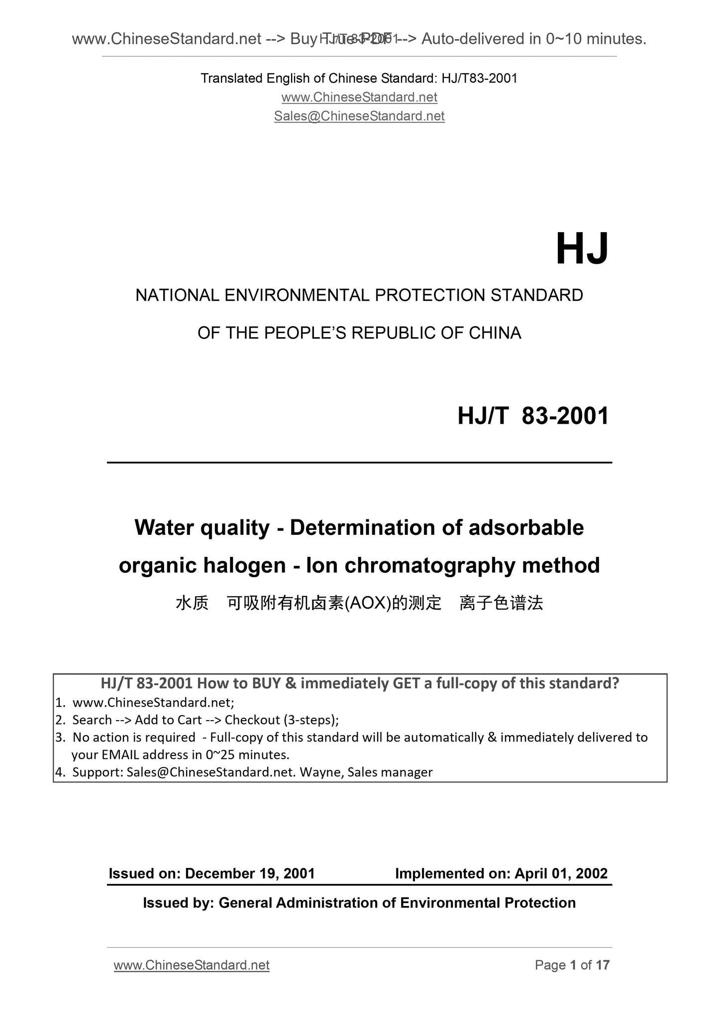 HJ/T 83-2001 Page 1