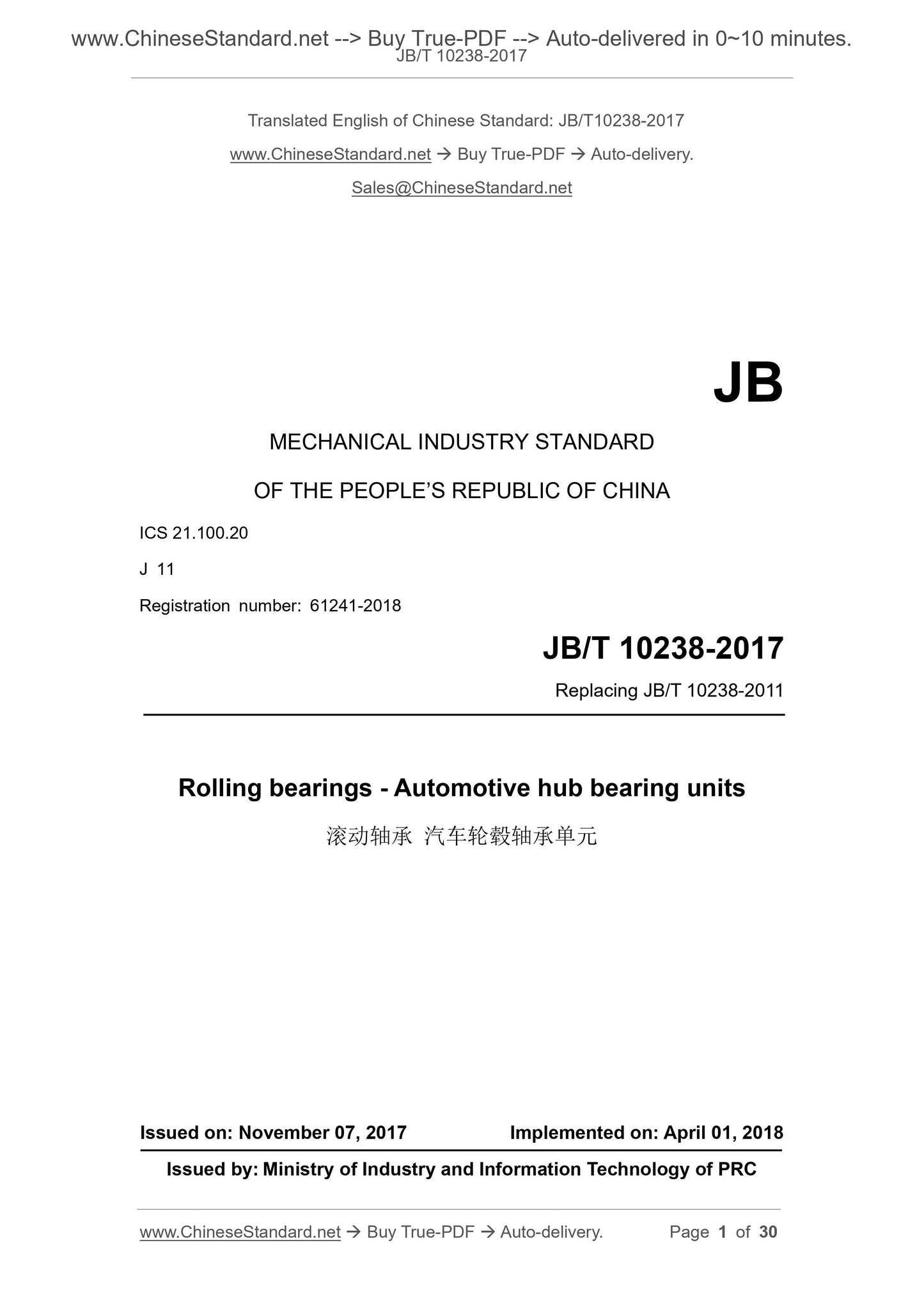 JB/T 10238-2017 Page 1