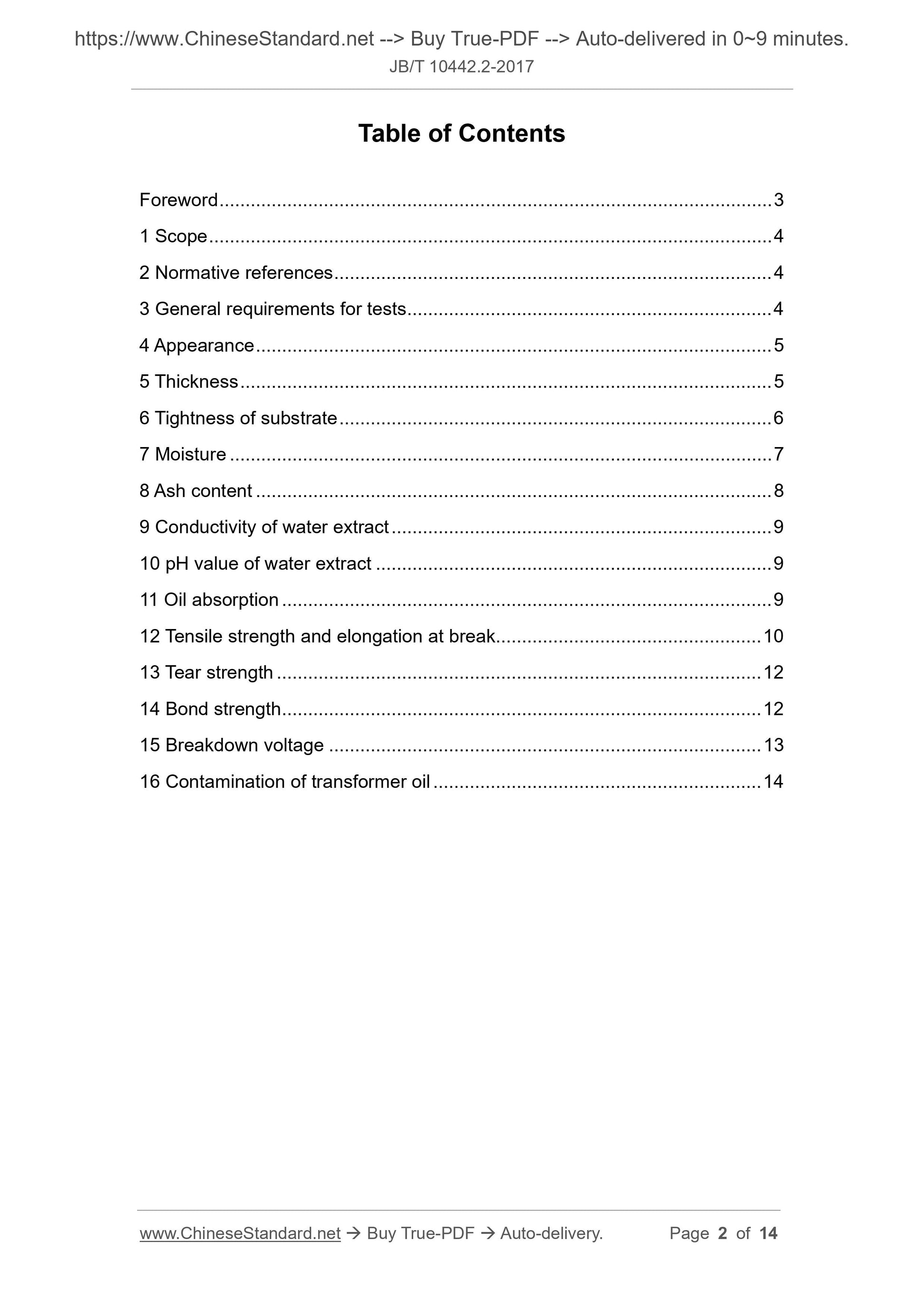 JB/T 10442.2-2017 Page 2
