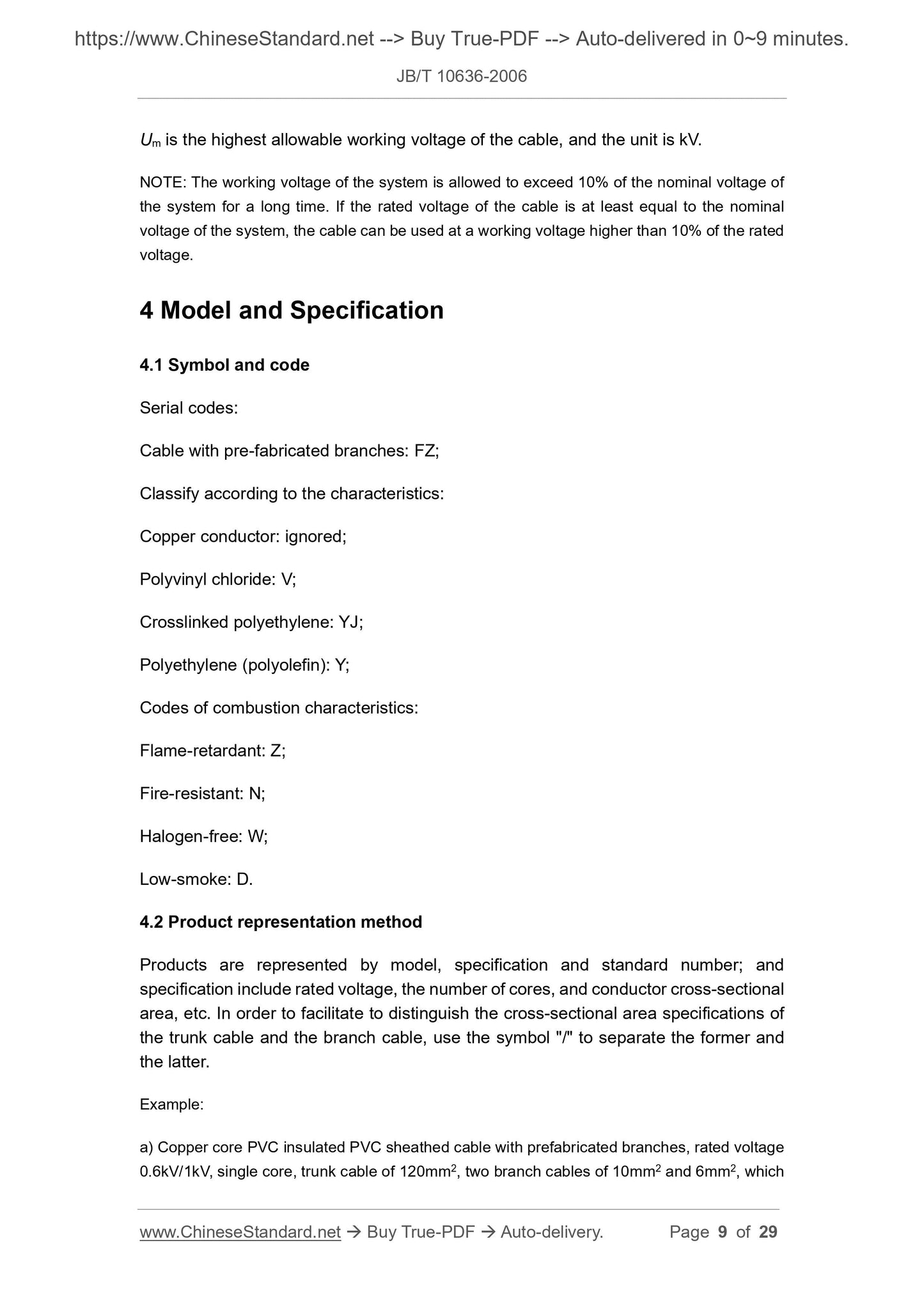 JB/T 10636-2006 Page 6