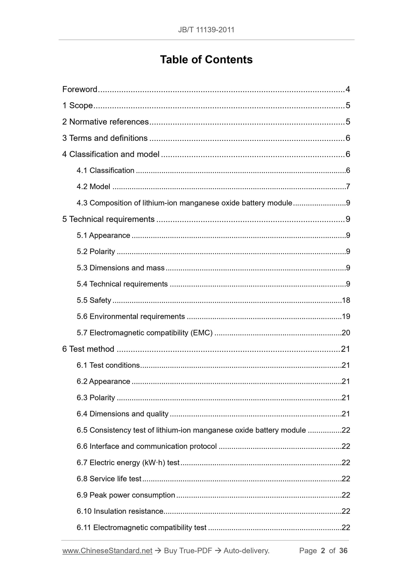 JB/T 11139-2011 Page 2