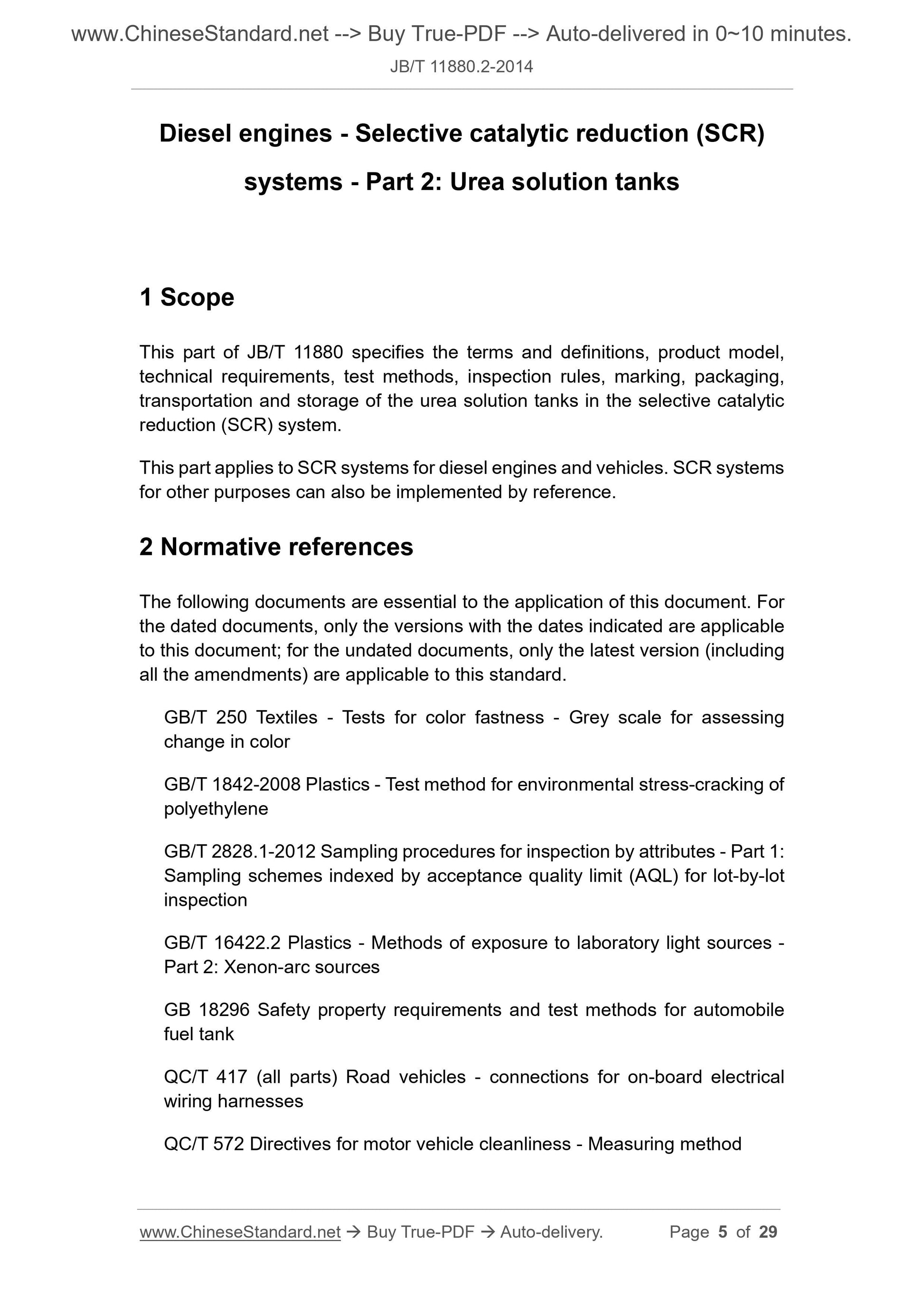 JB/T 11880.2-2014 Page 4