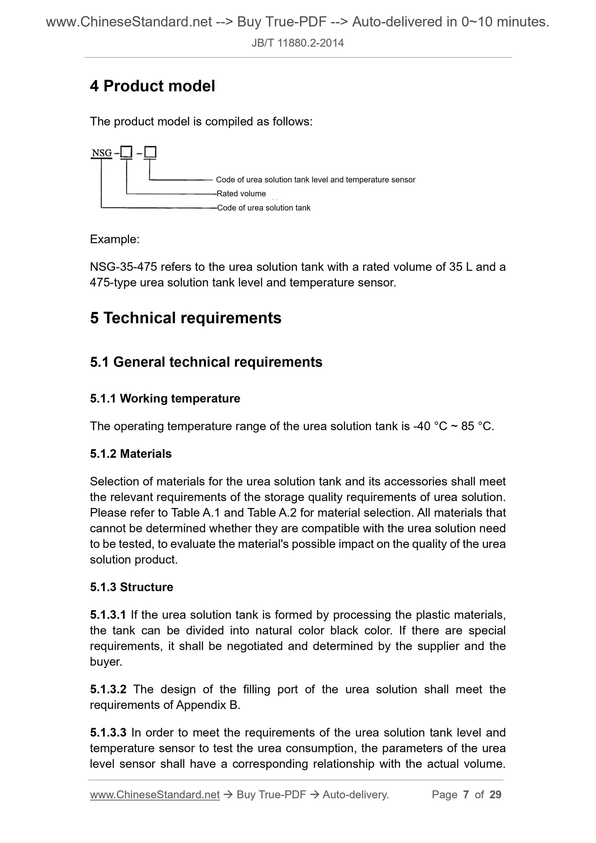 JB/T 11880.2-2014 Page 5