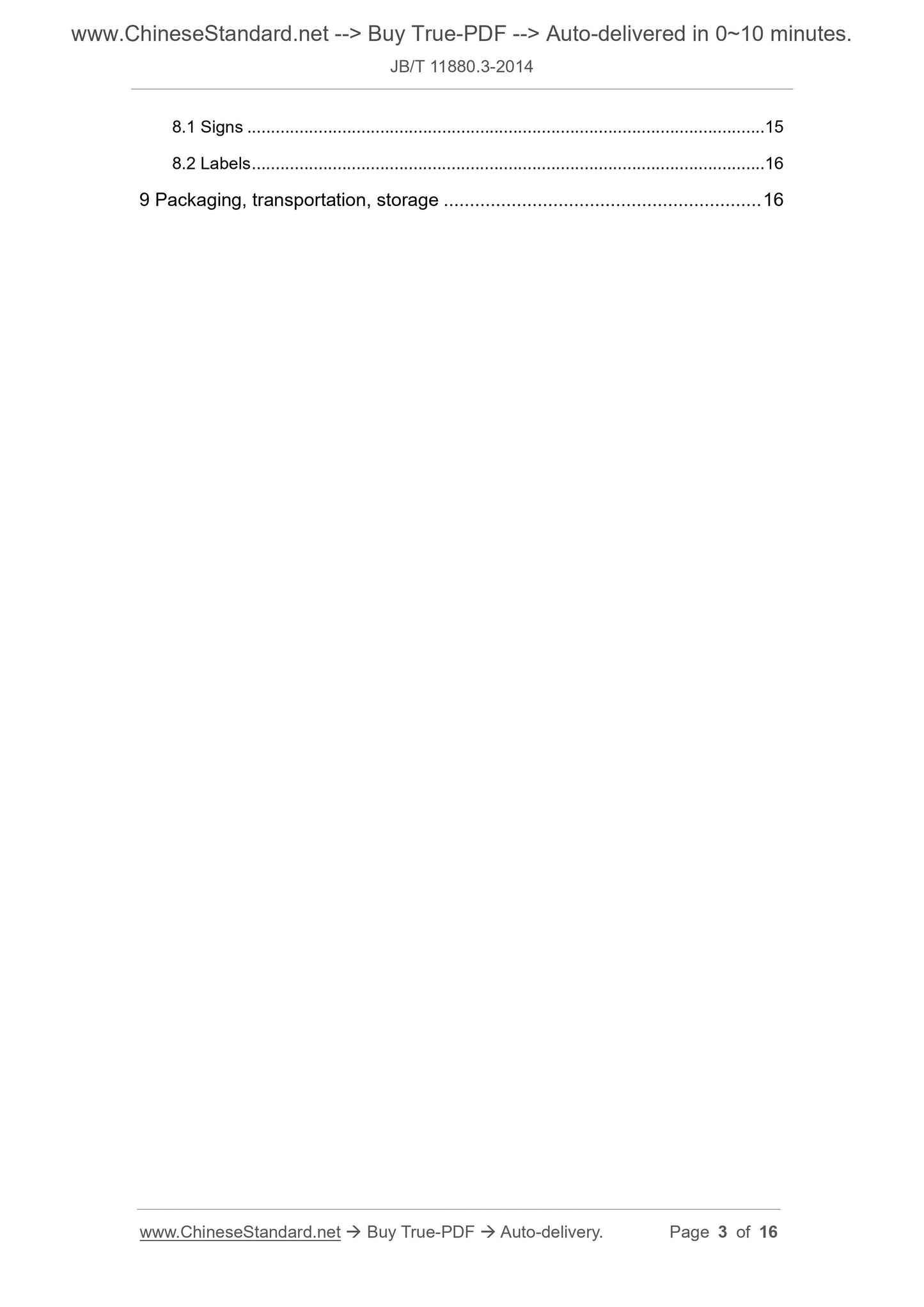 JB/T 11880.3-2014 Page 3