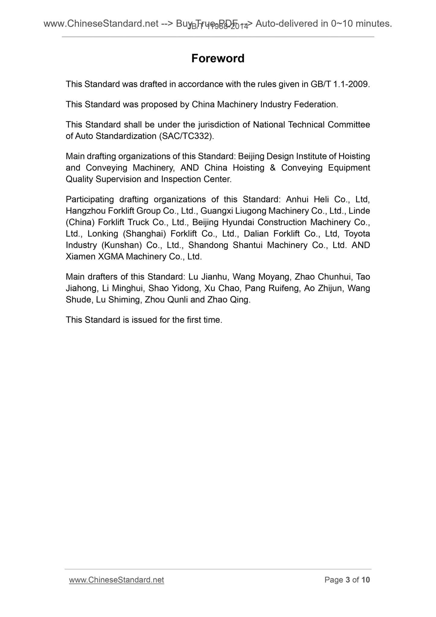JB/T 11988-2014 Page 3