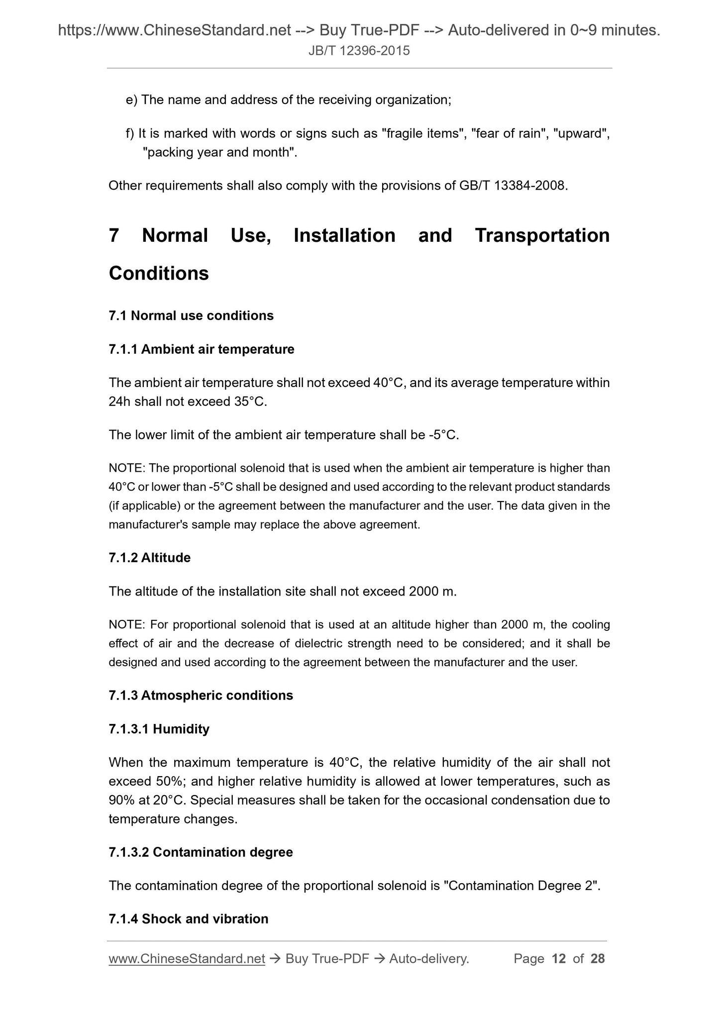JB/T 12396-2015 Page 6