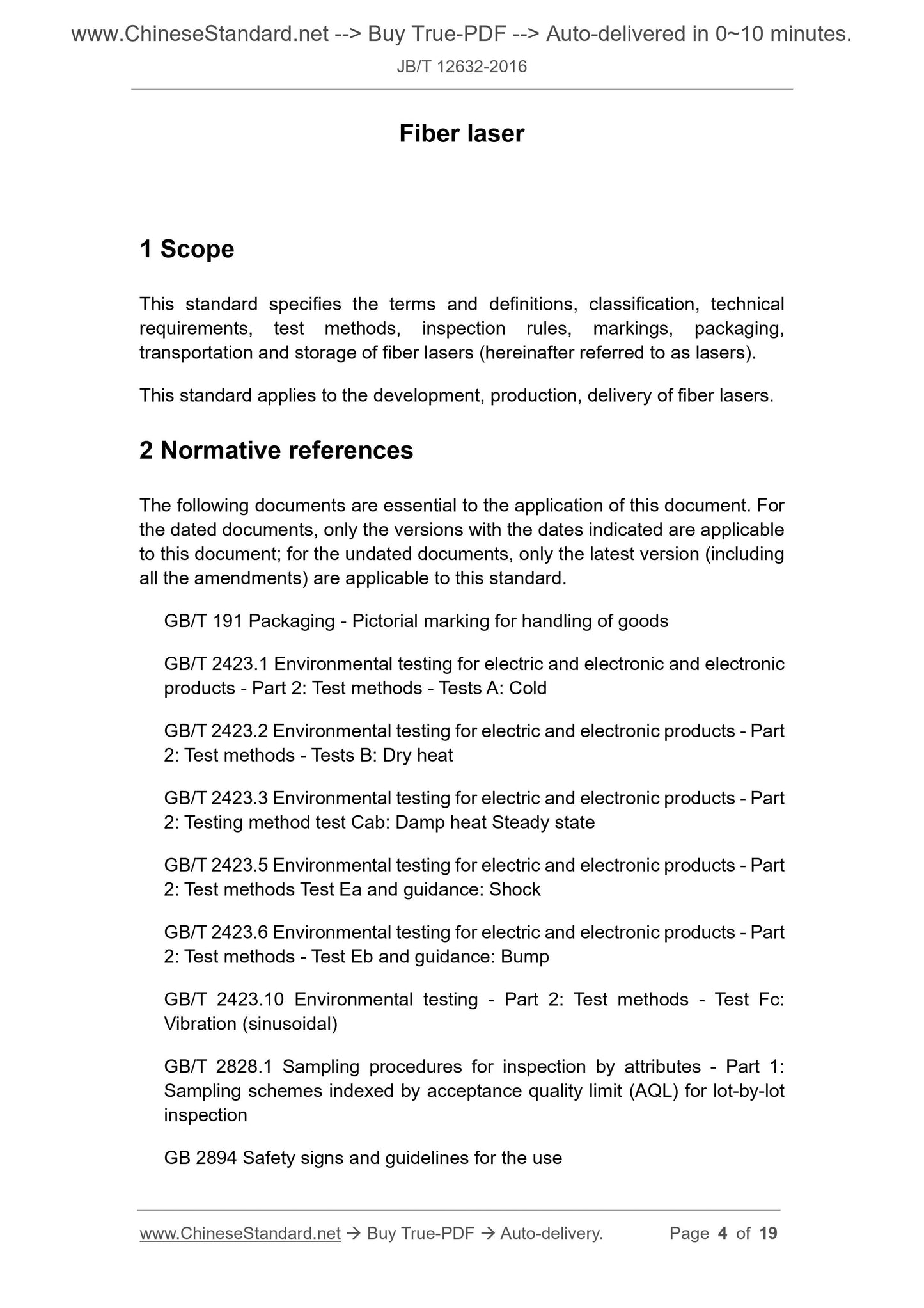 JB/T 12632-2016 Page 3