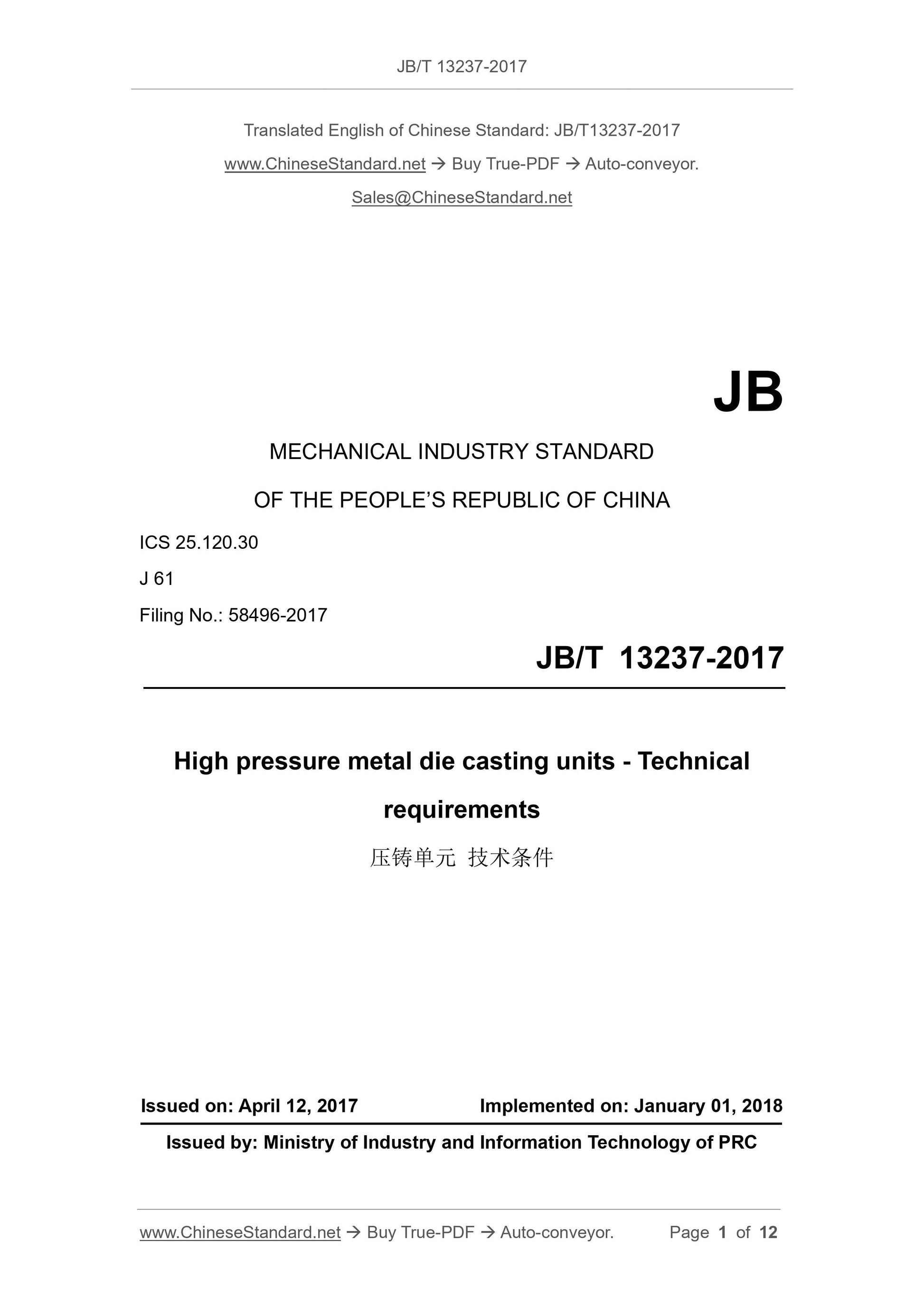 JB/T 13237-2017 Page 1