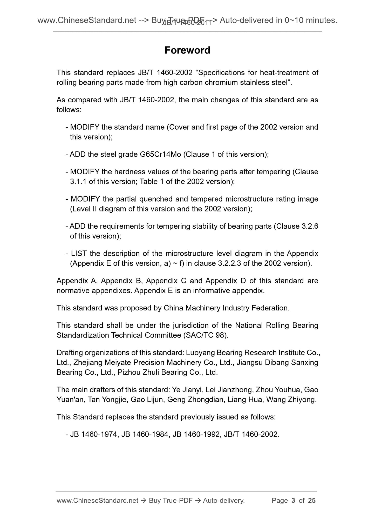 JB/T 1460-2011 Page 3