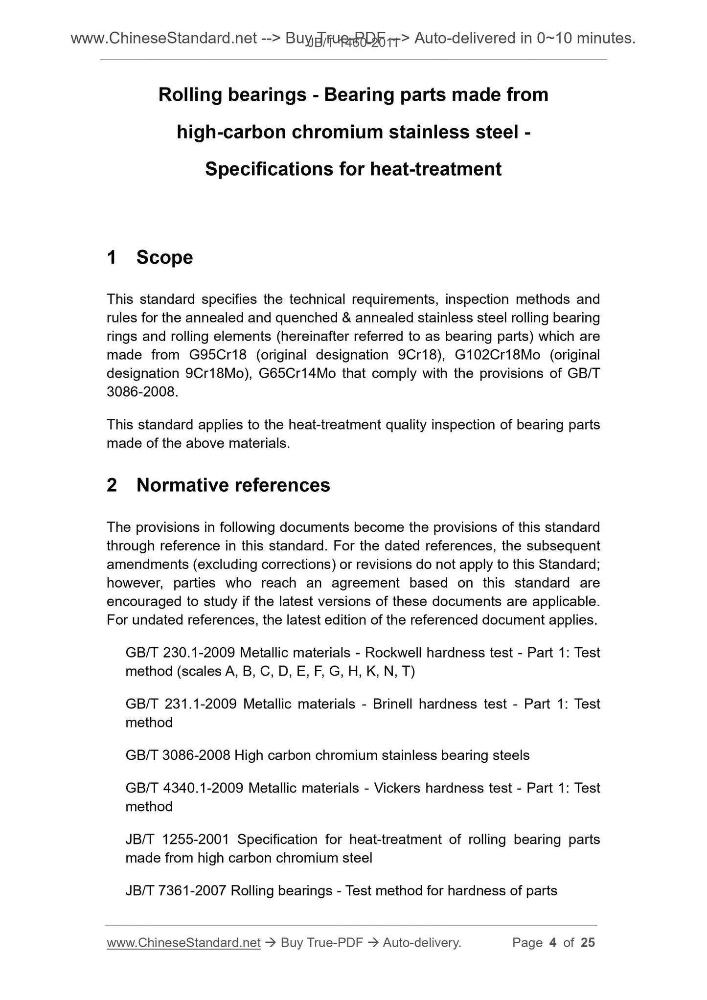 JB/T 1460-2011 Page 4