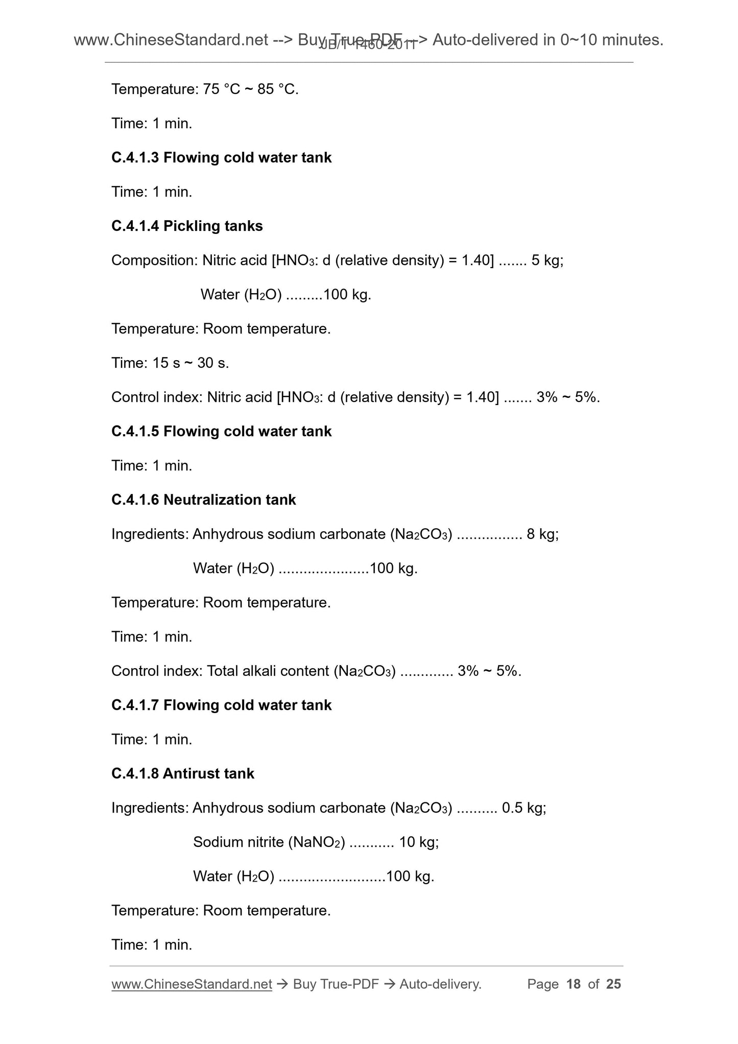 JB/T 1460-2011 Page 8