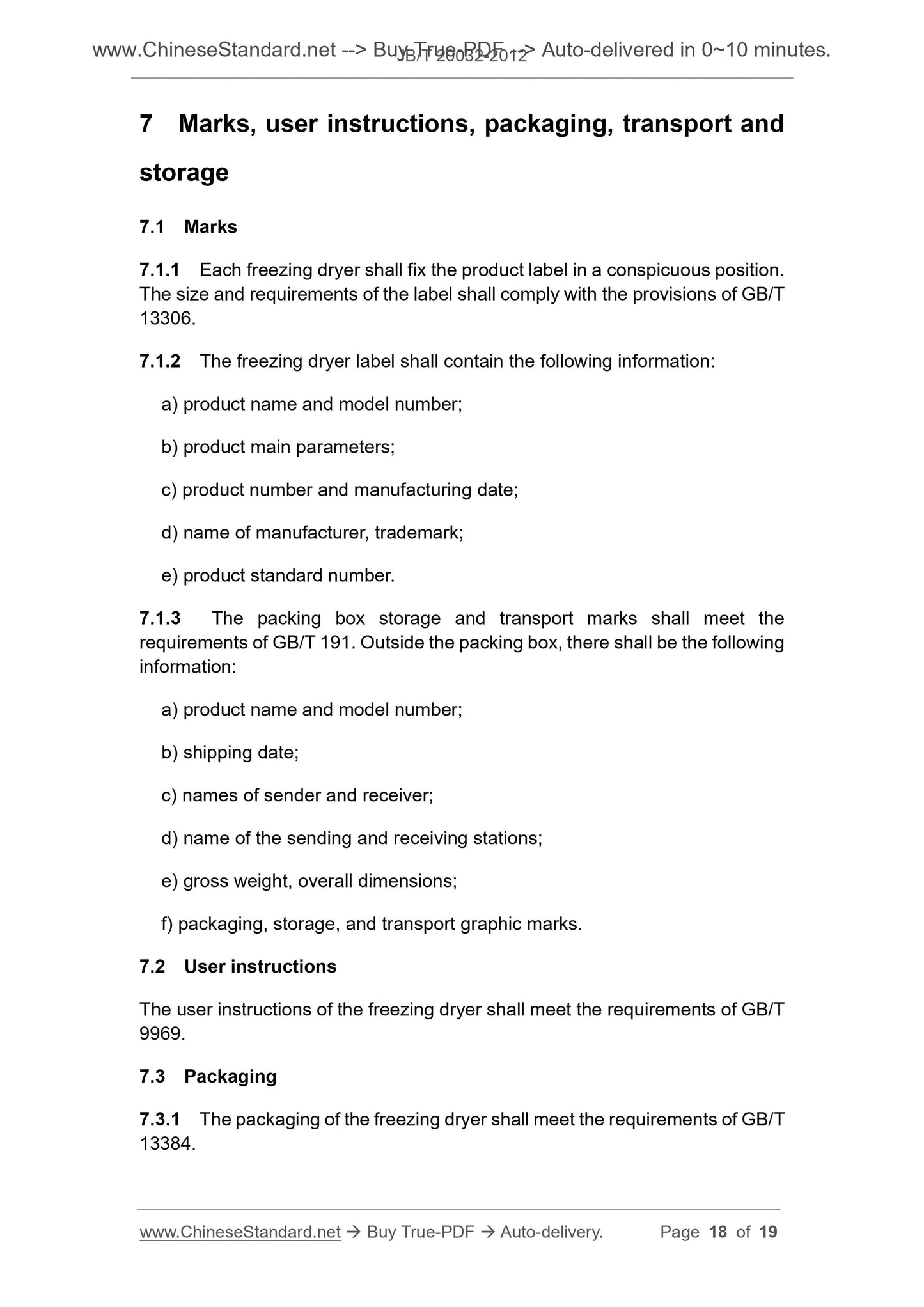 JB/T 20032-2012 Page 6
