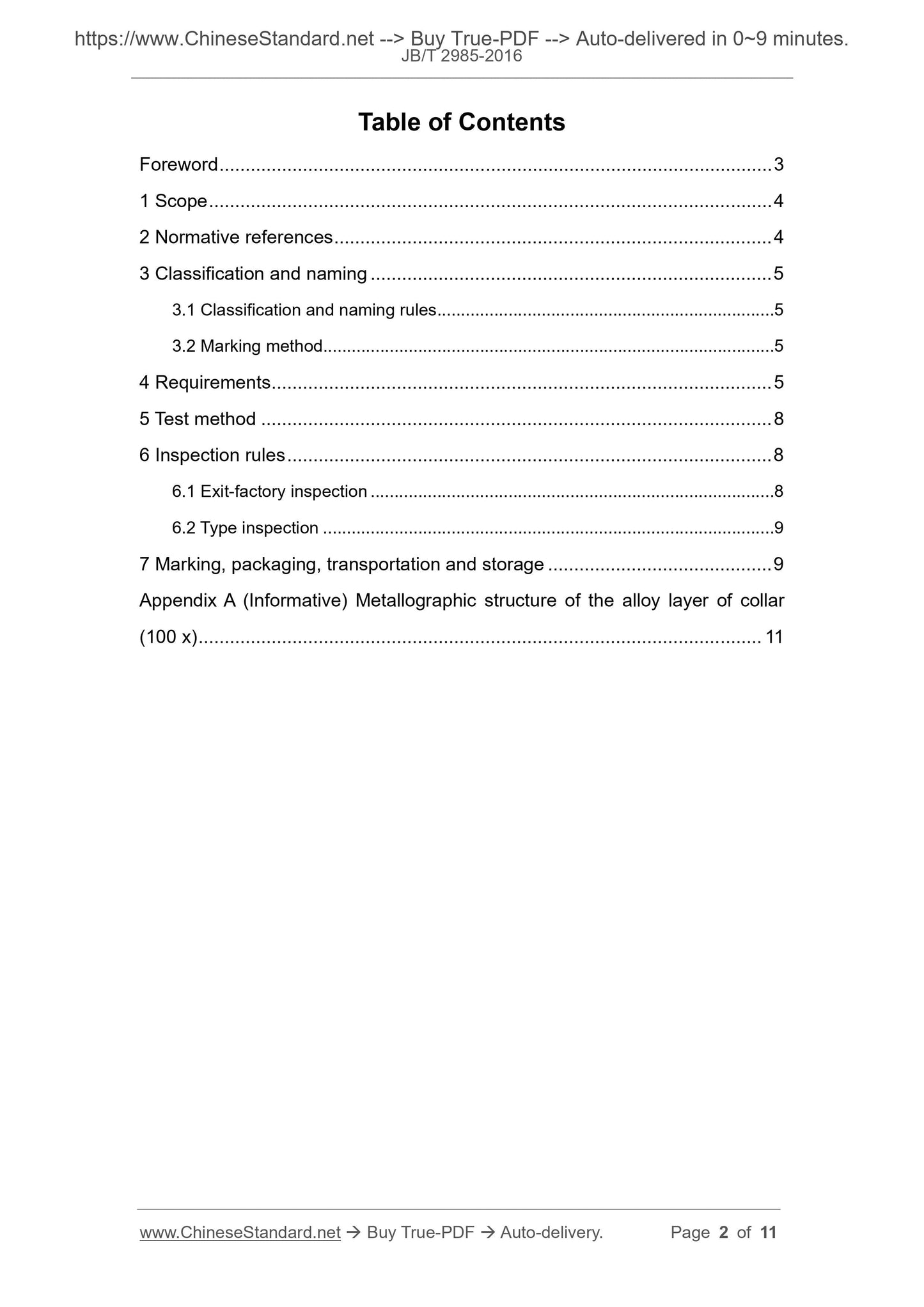 JB/T 2985-2016 Page 2