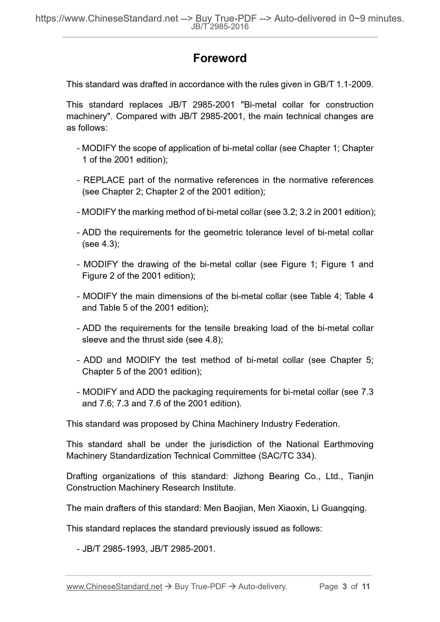 JB/T 2985-2016 Page 3