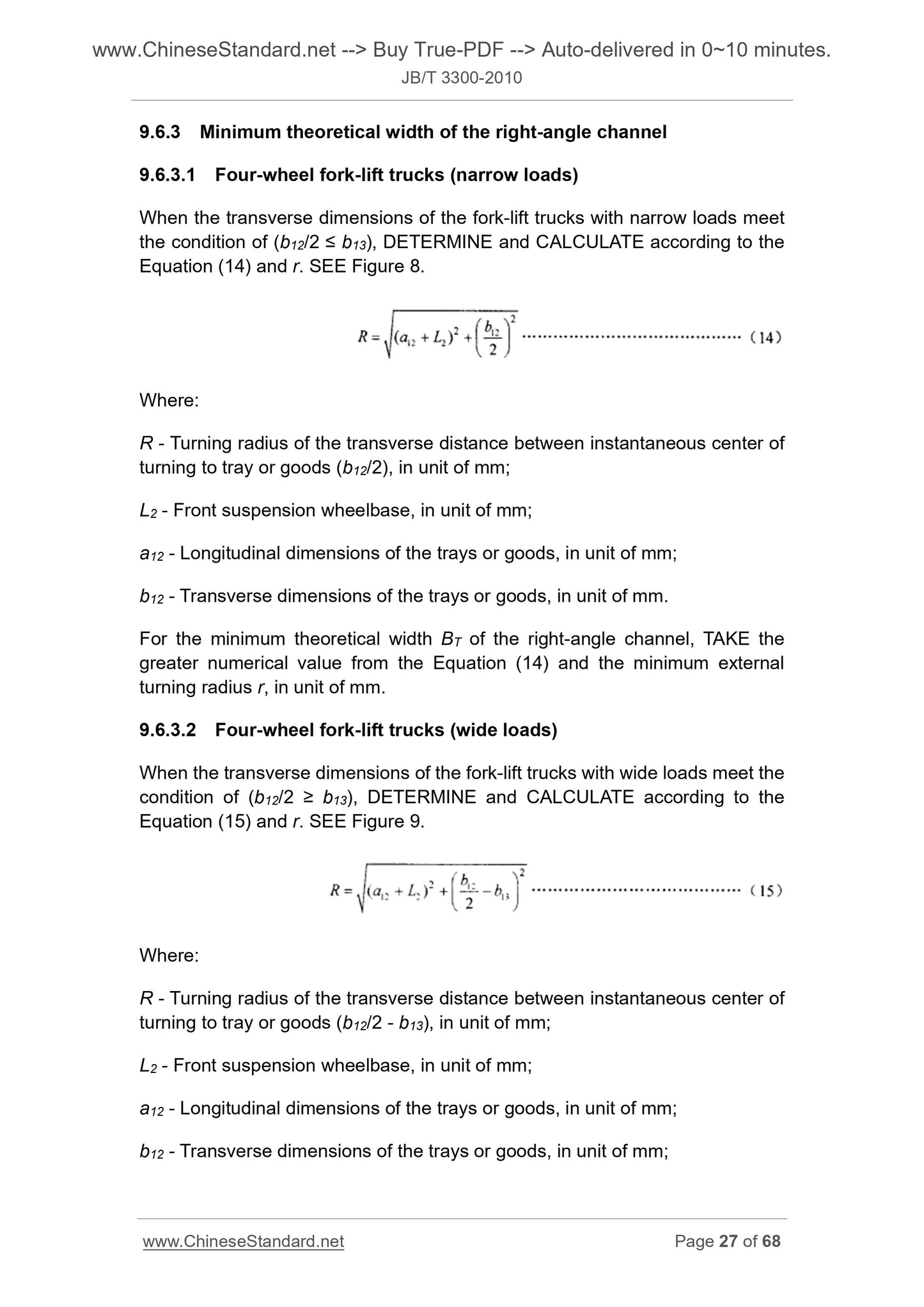 JB/T 3300-2010 Page 12