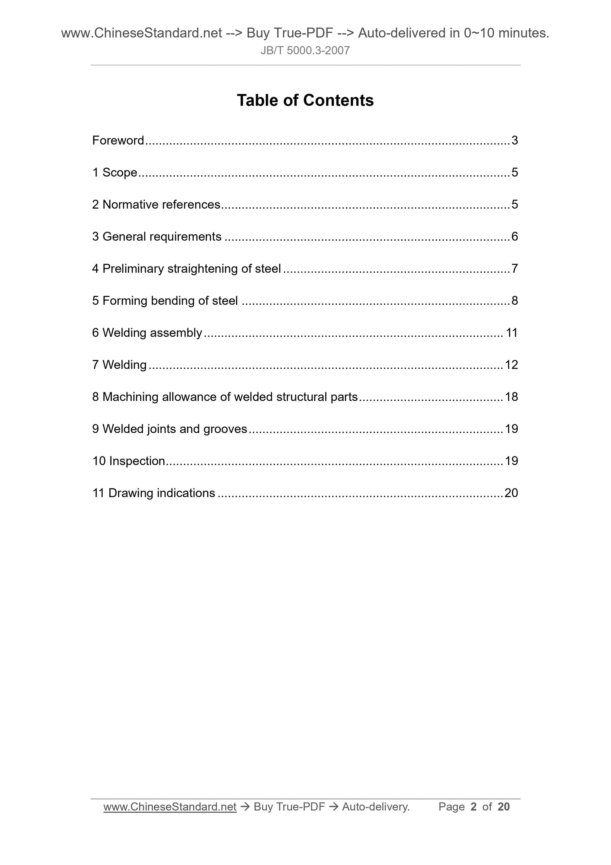 JB/T 5000.3-2007 Page 2