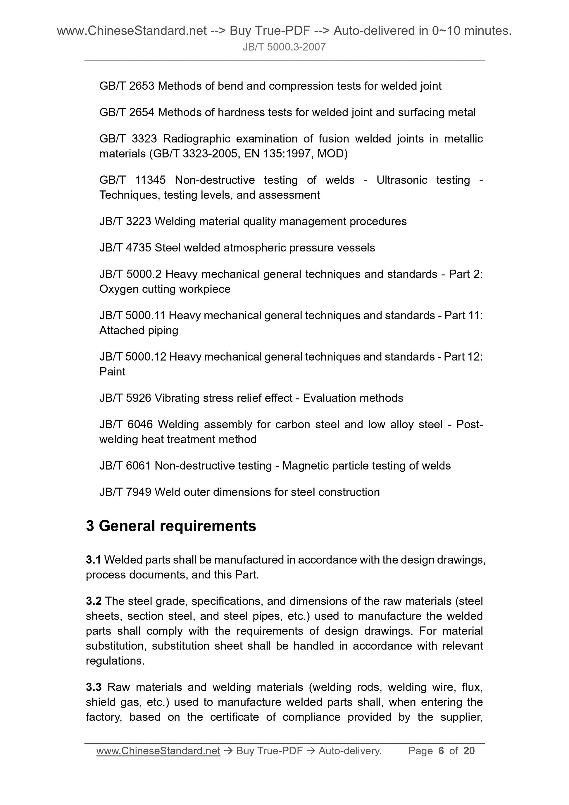 JB/T 5000.3-2007 Page 5