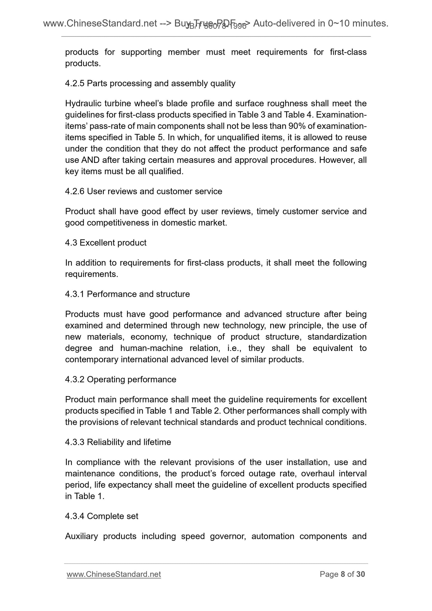 JB/T 56078-1996 Page 6