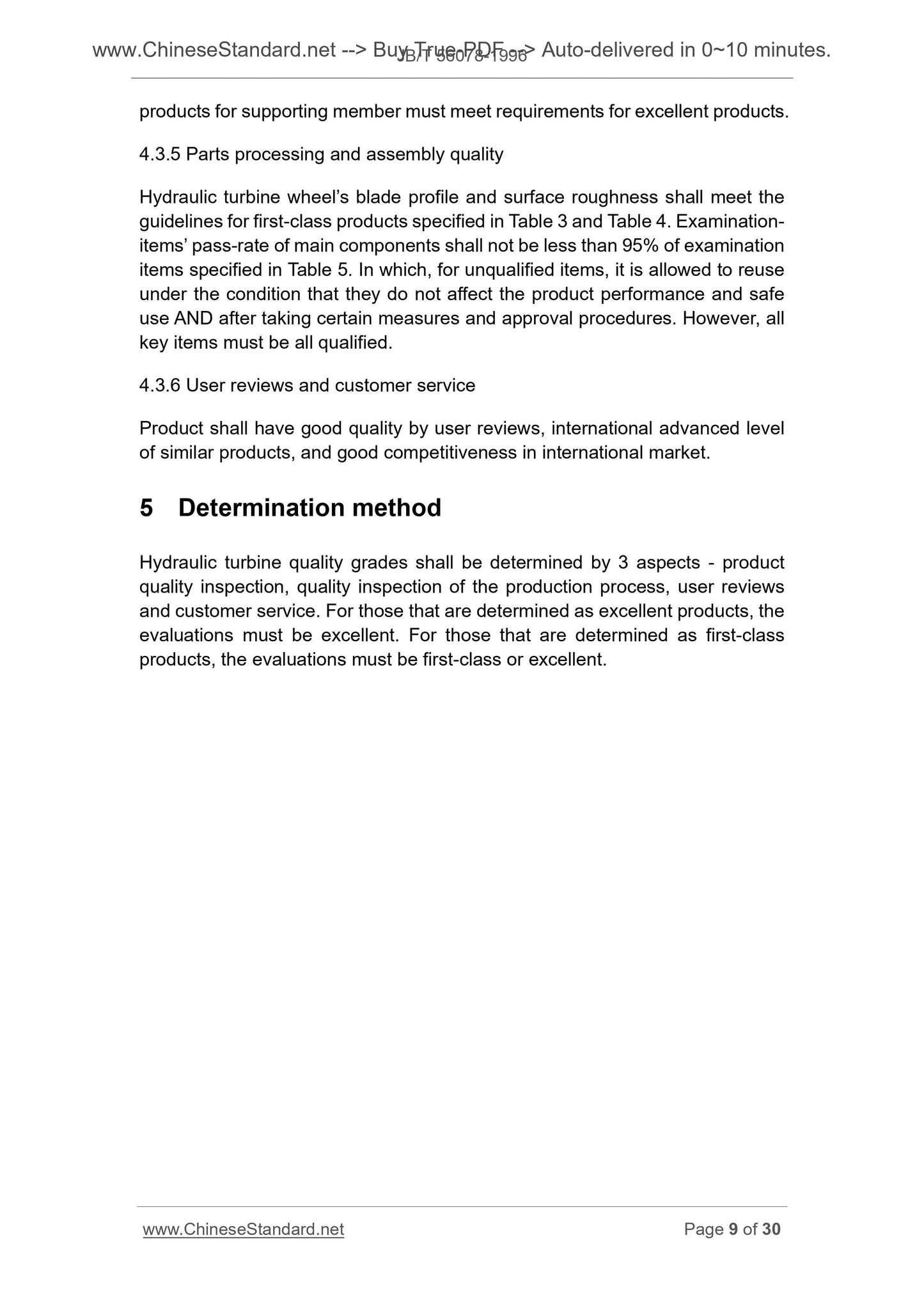 JB/T 56078-1996 Page 7