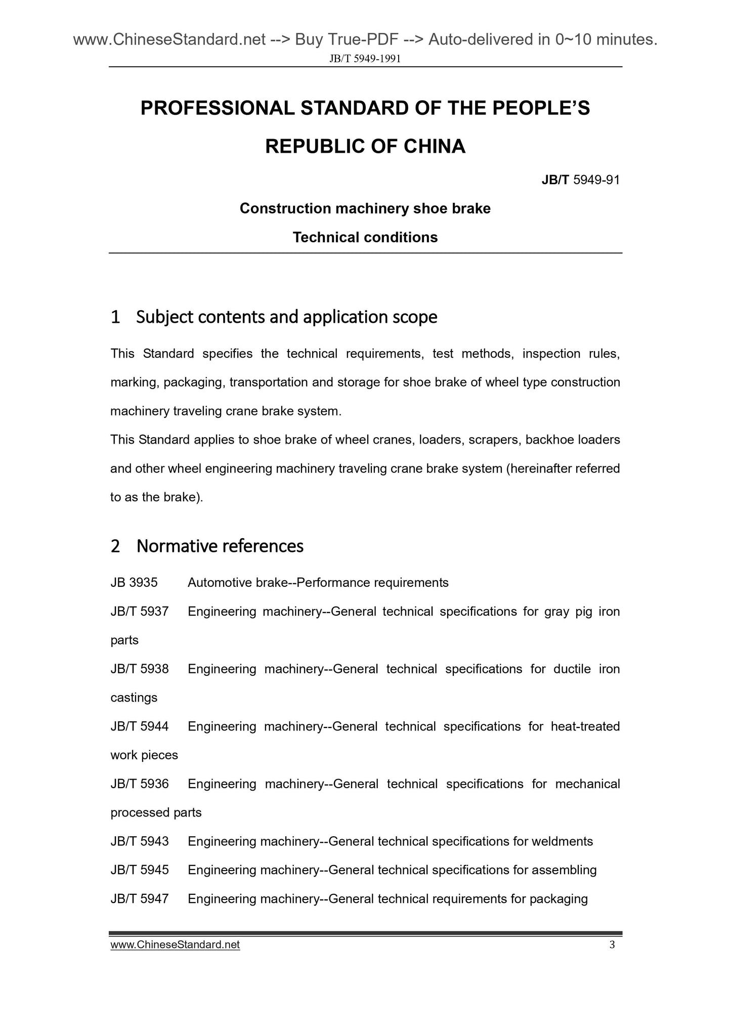 JB/T 5949-1991 Page 3