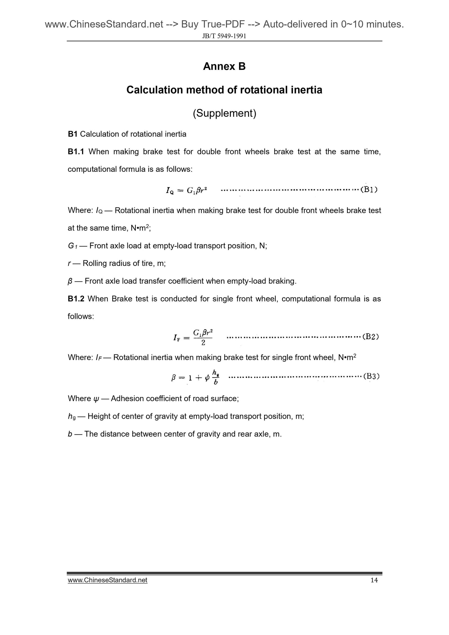 JB/T 5949-1991 Page 5