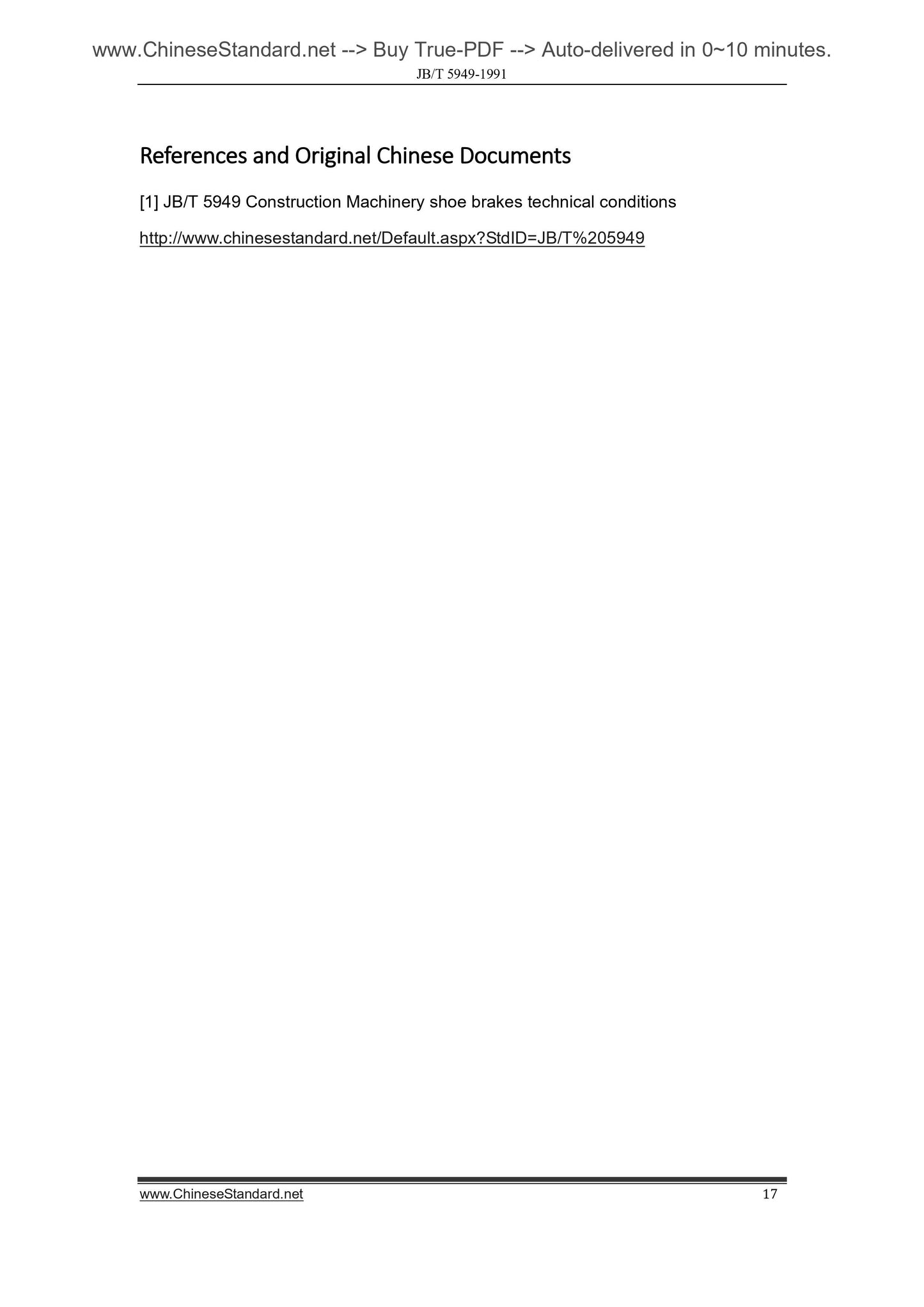 JB/T 5949-1991 Page 8