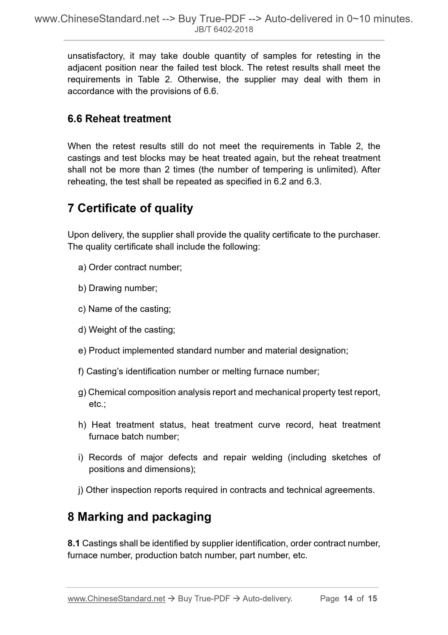 JB/T 6402-2018 Page 7