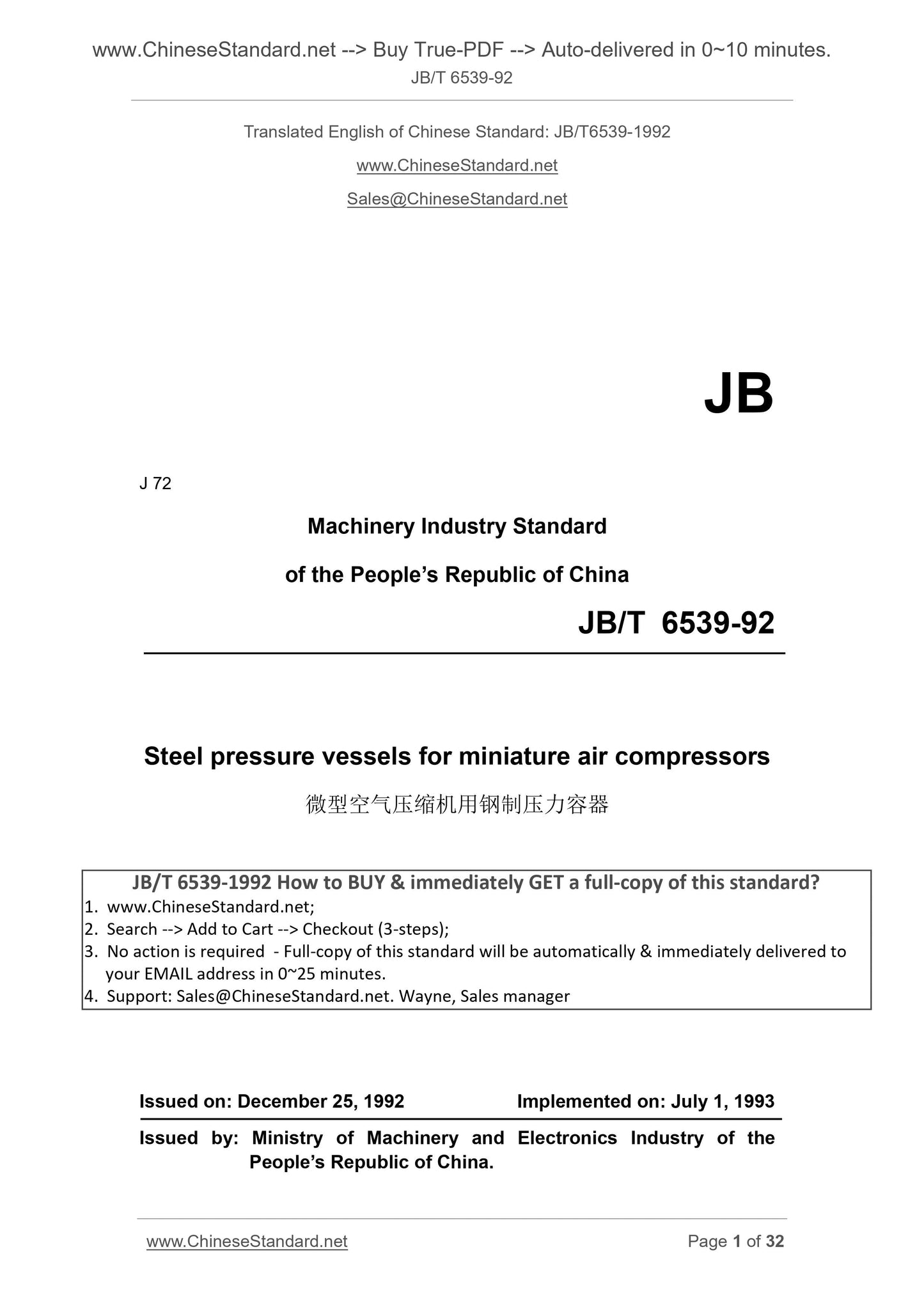 JB/T 6539-1992 Page 1