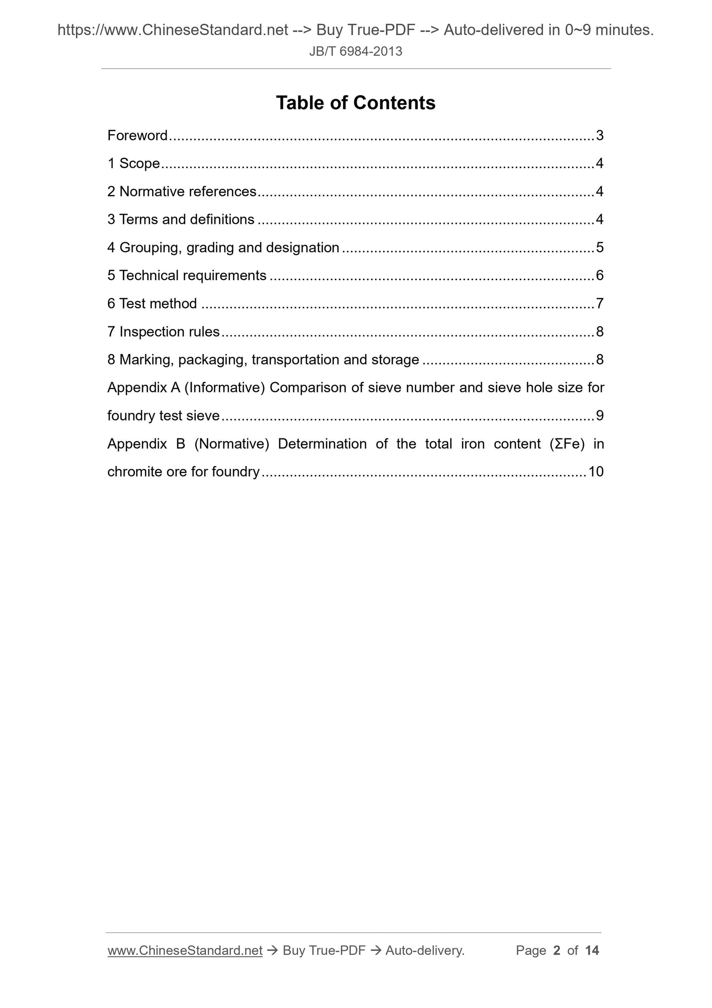 JB/T 6984-2013 Page 2