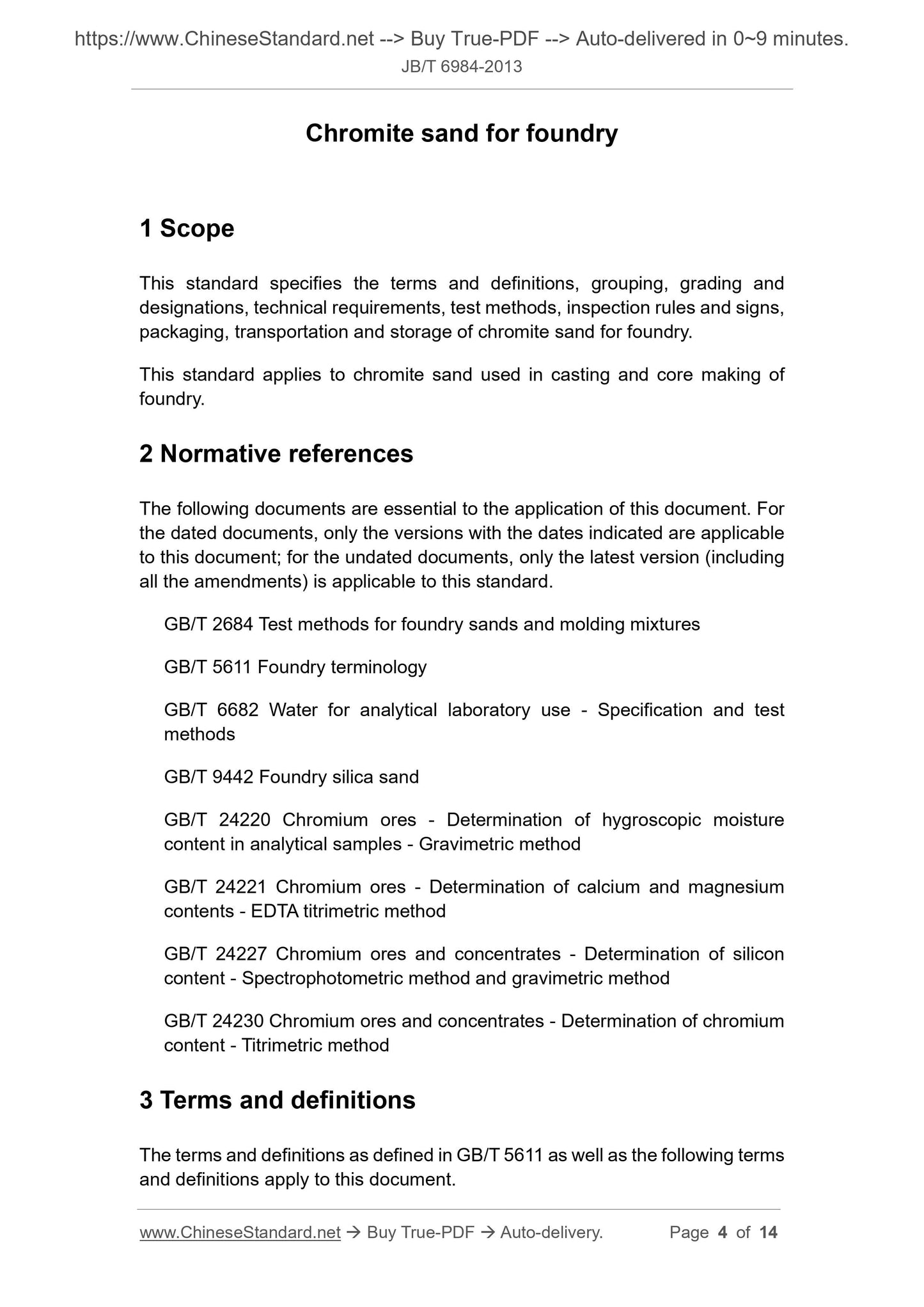 JB/T 6984-2013 Page 3