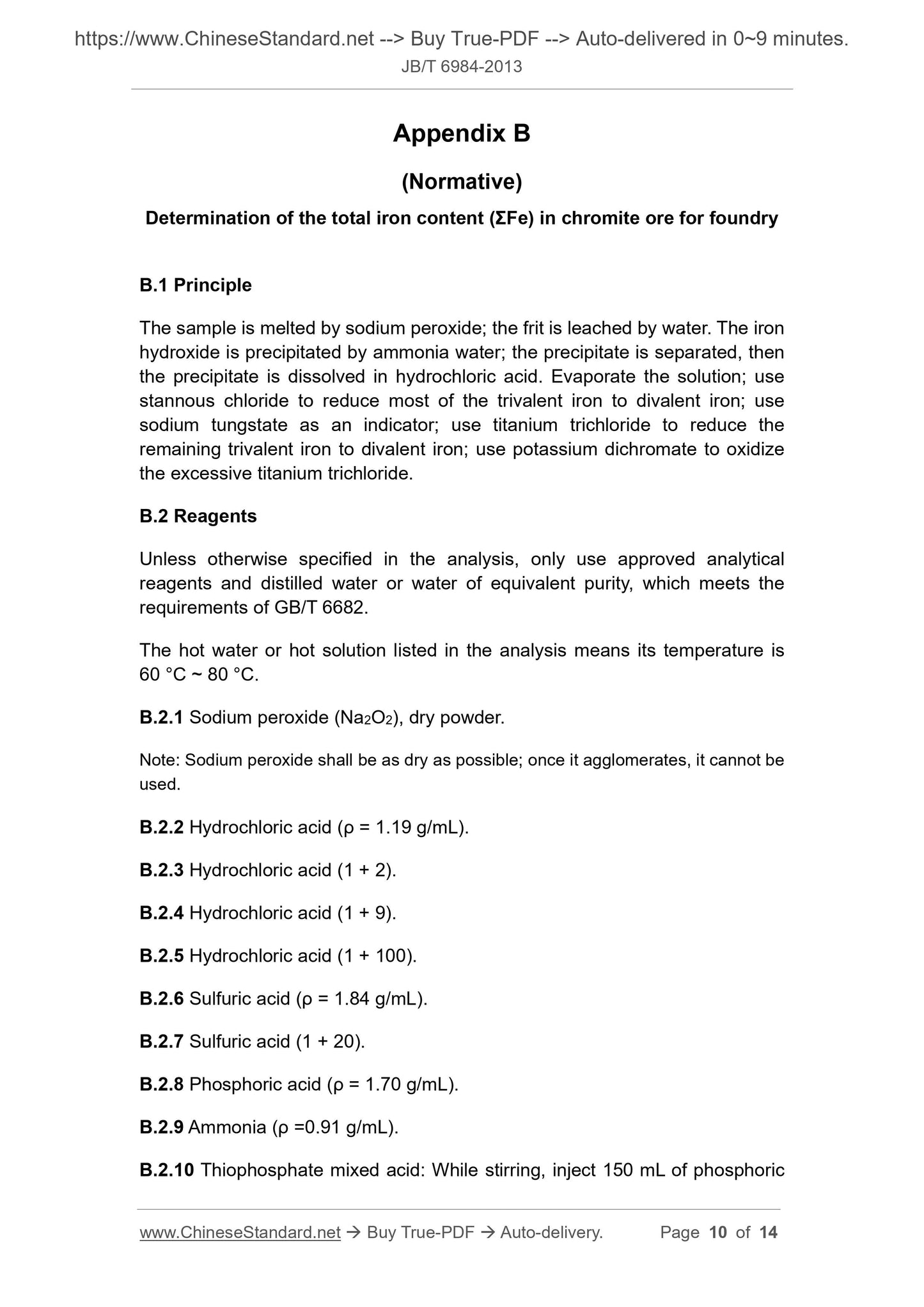 JB/T 6984-2013 Page 5