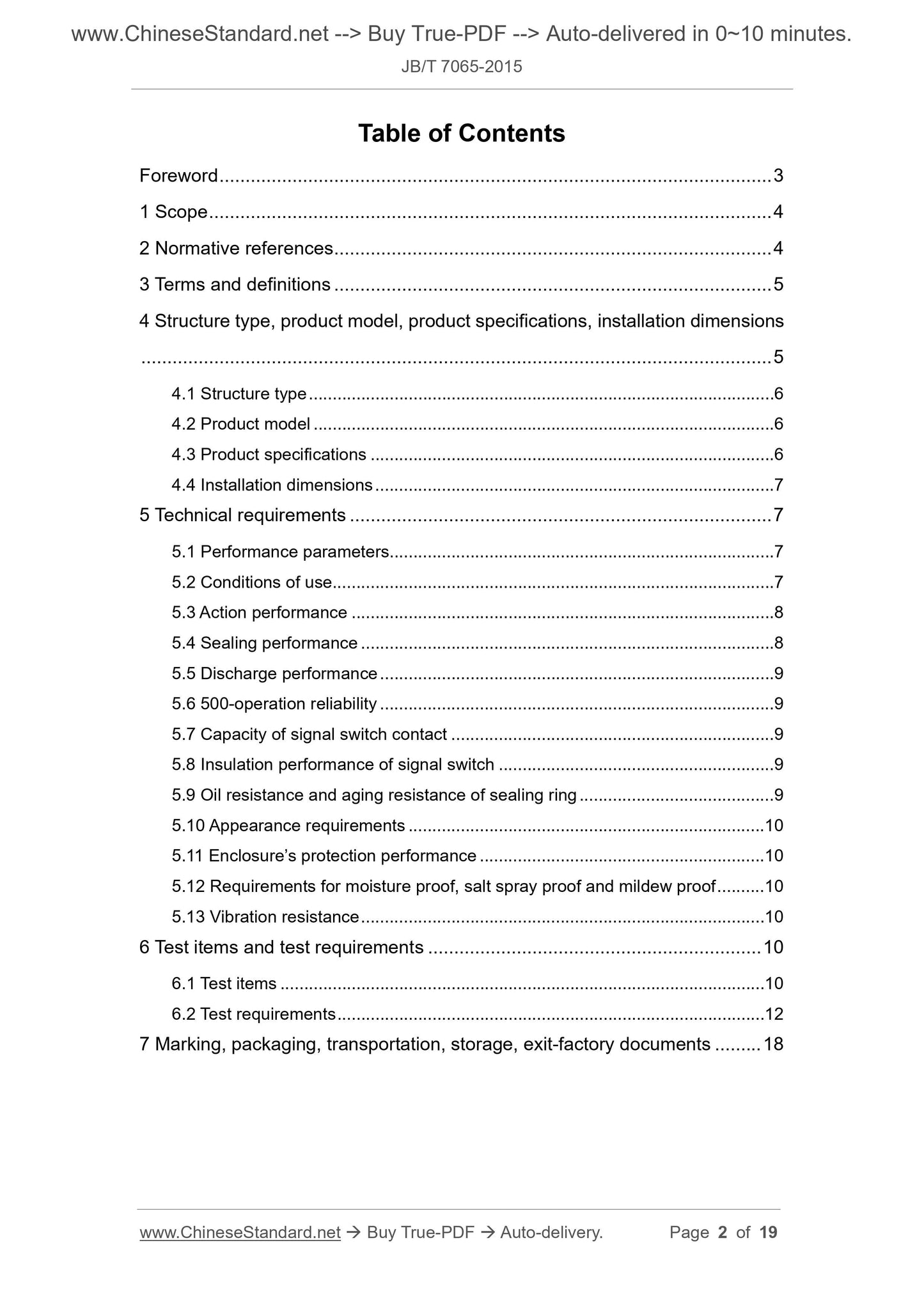 JB/T 7065-2015 Page 2