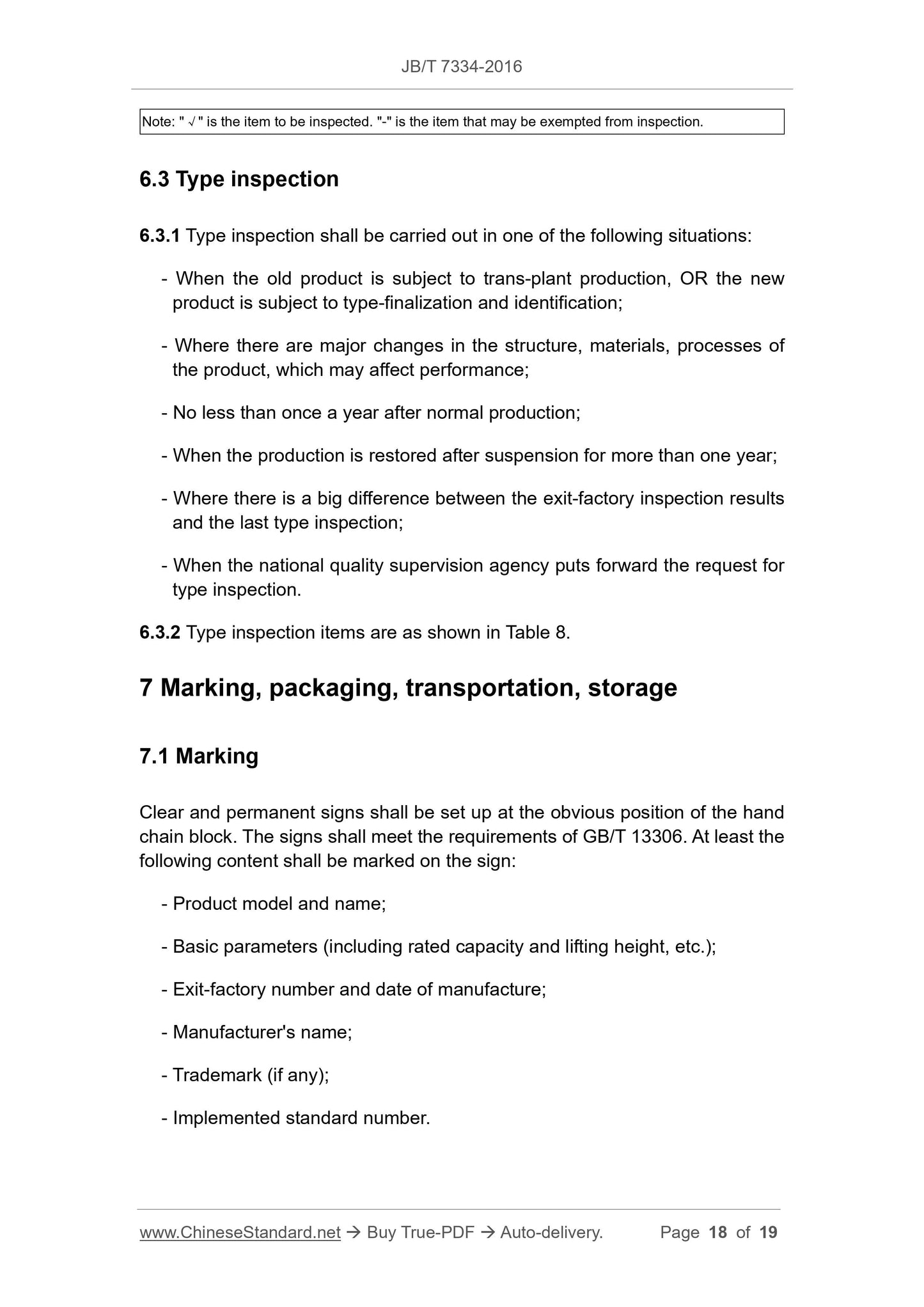 JB/T 7334-2016 Page 8