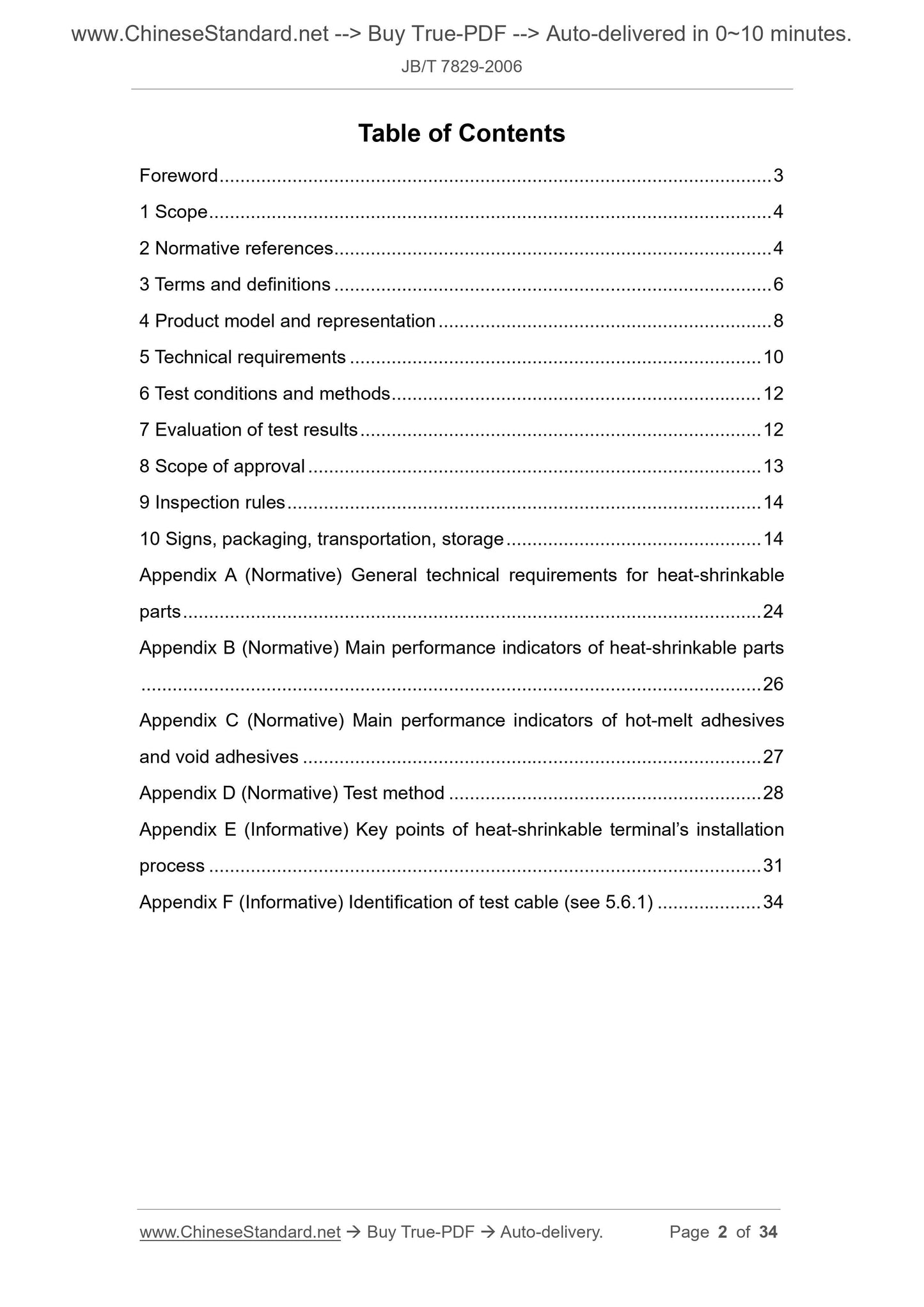 JB/T 7829-2006 Page 2