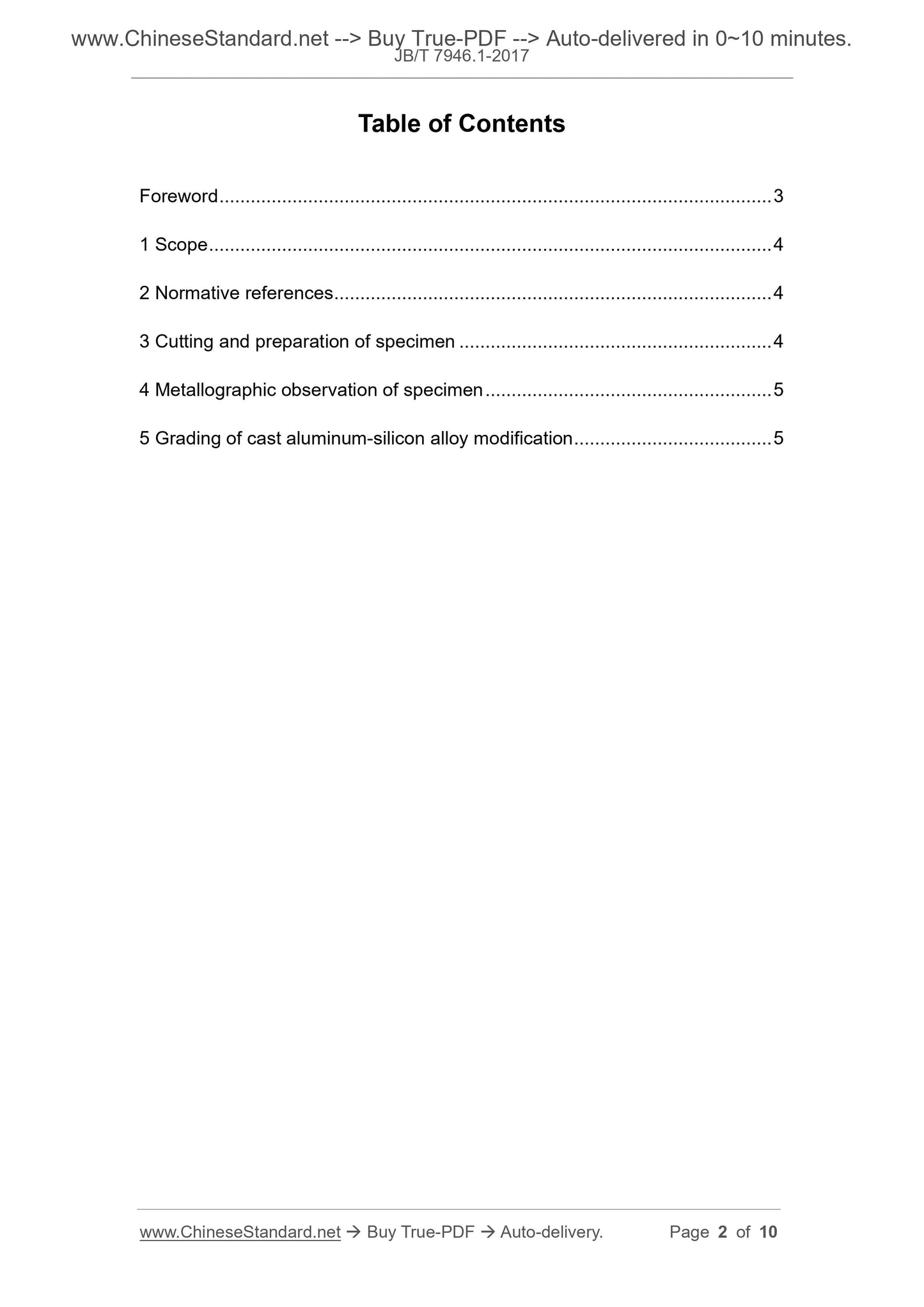 JB/T 7946.1-2017 Page 2