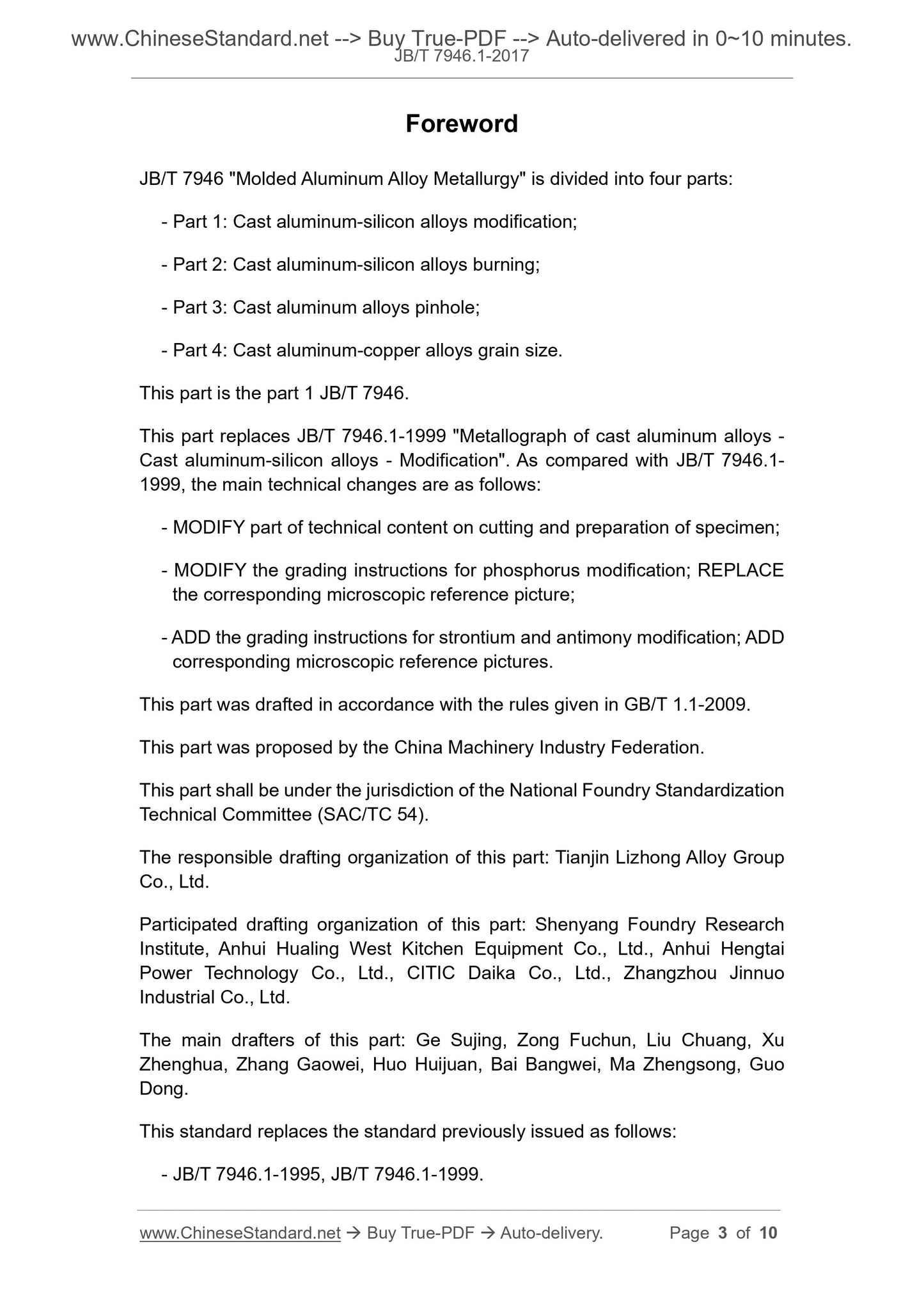 JB/T 7946.1-2017 Page 3