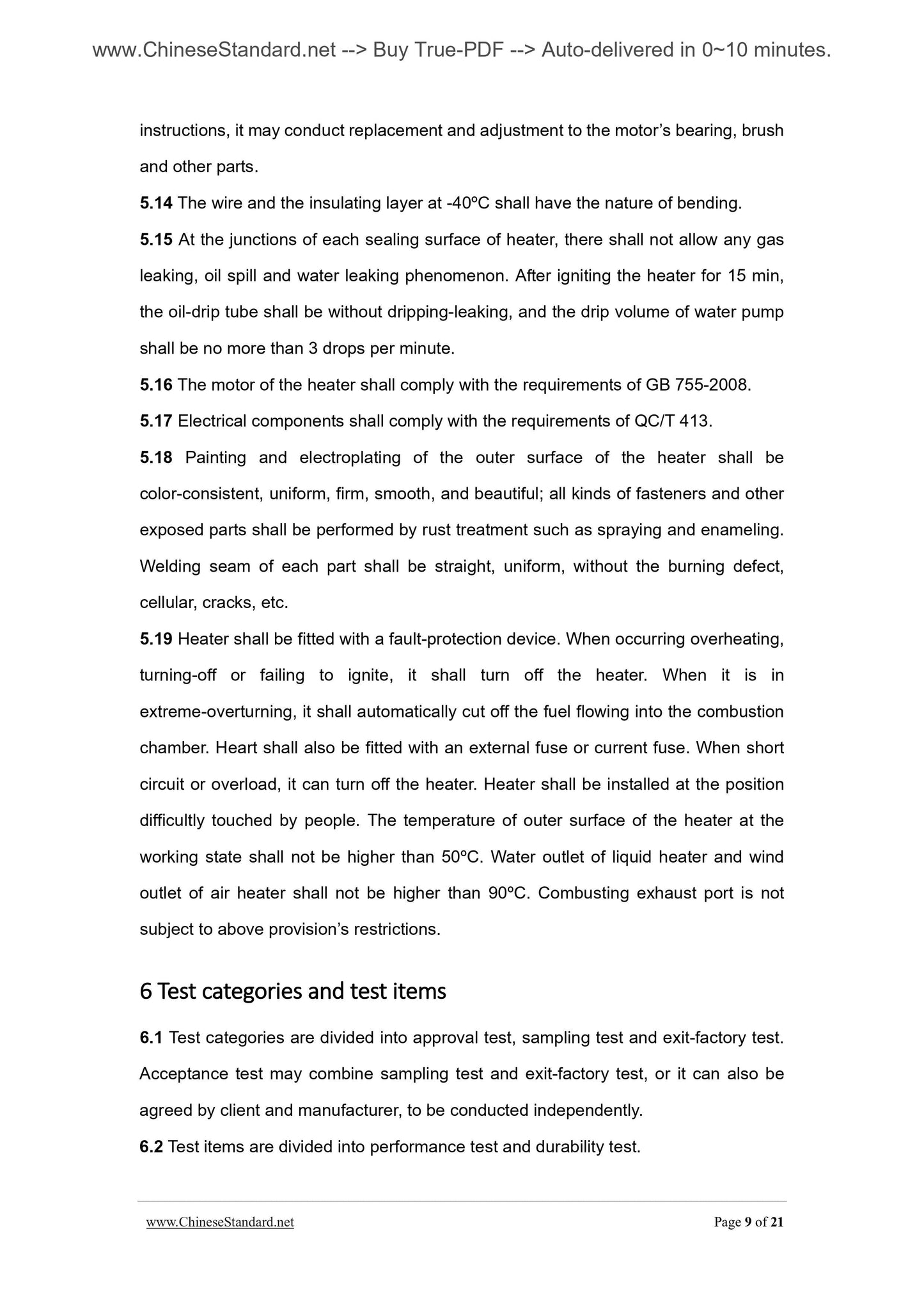 JB/T 8127-2011 Page 5