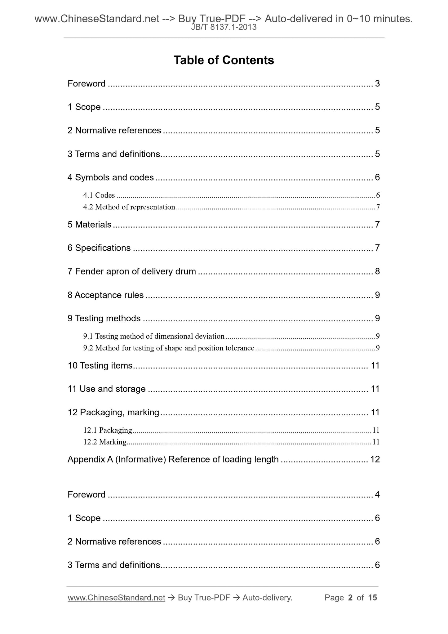 JB/T 8137.1-2013 Page 2
