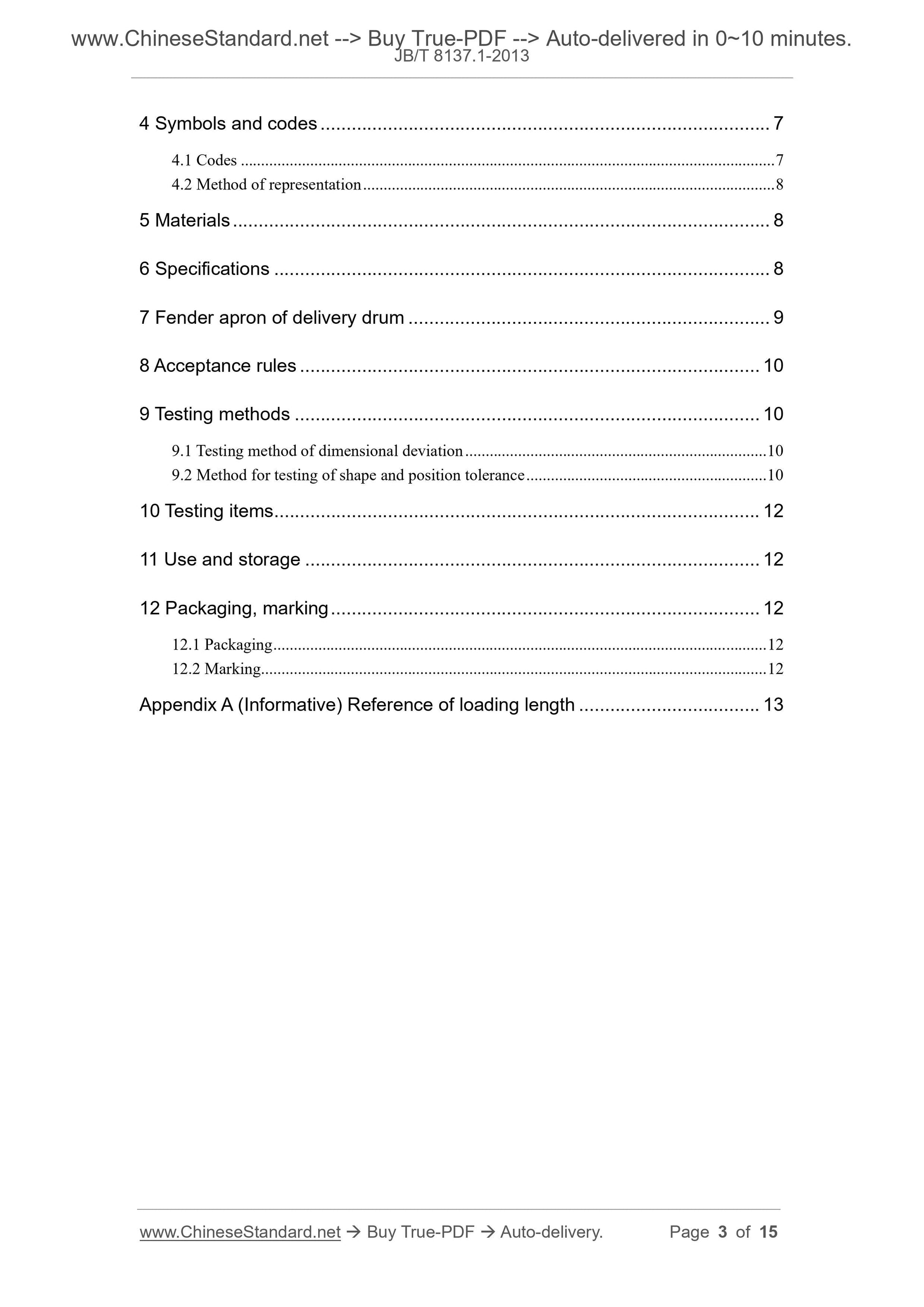 JB/T 8137.1-2013 Page 3