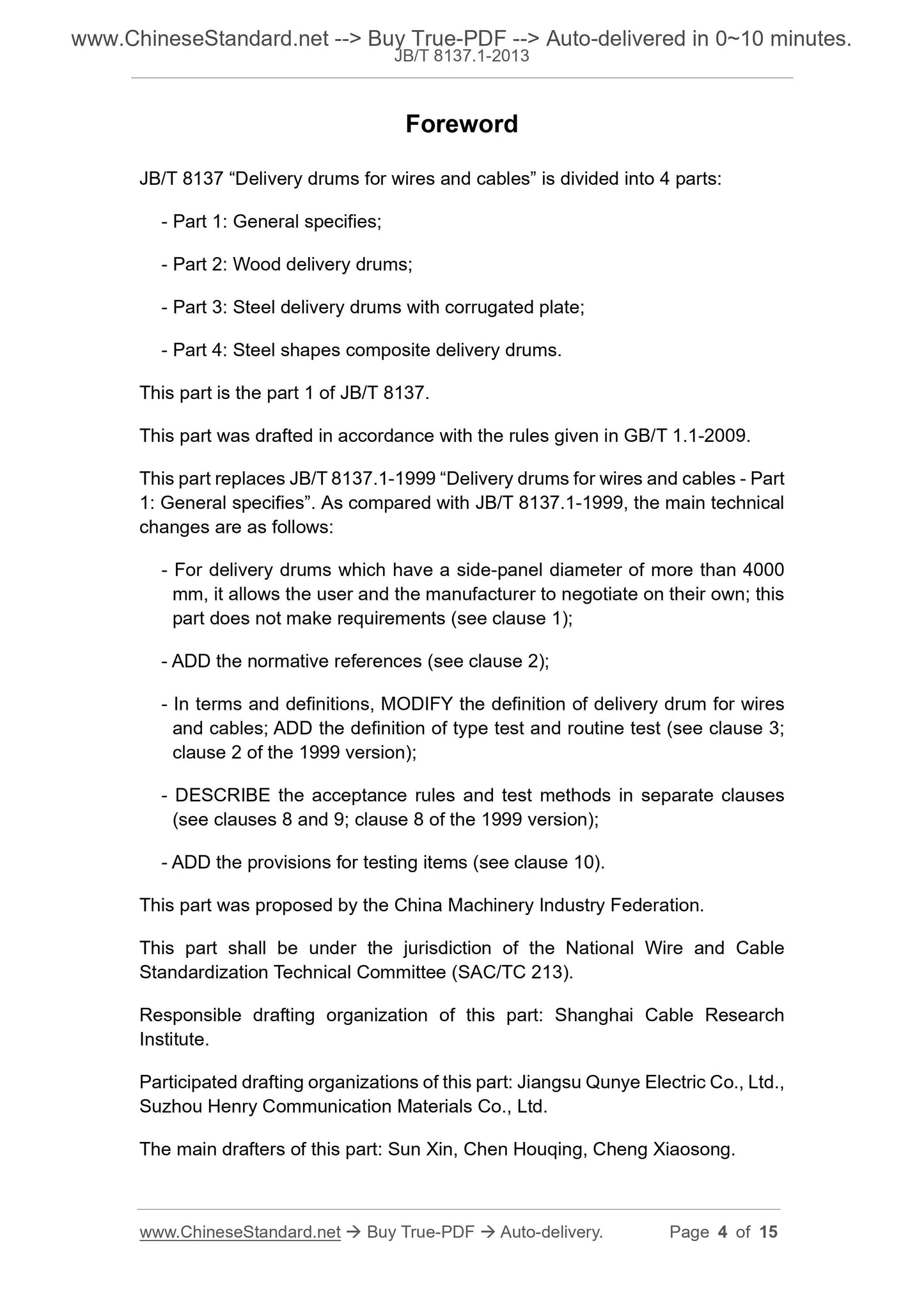 JB/T 8137.1-2013 Page 4