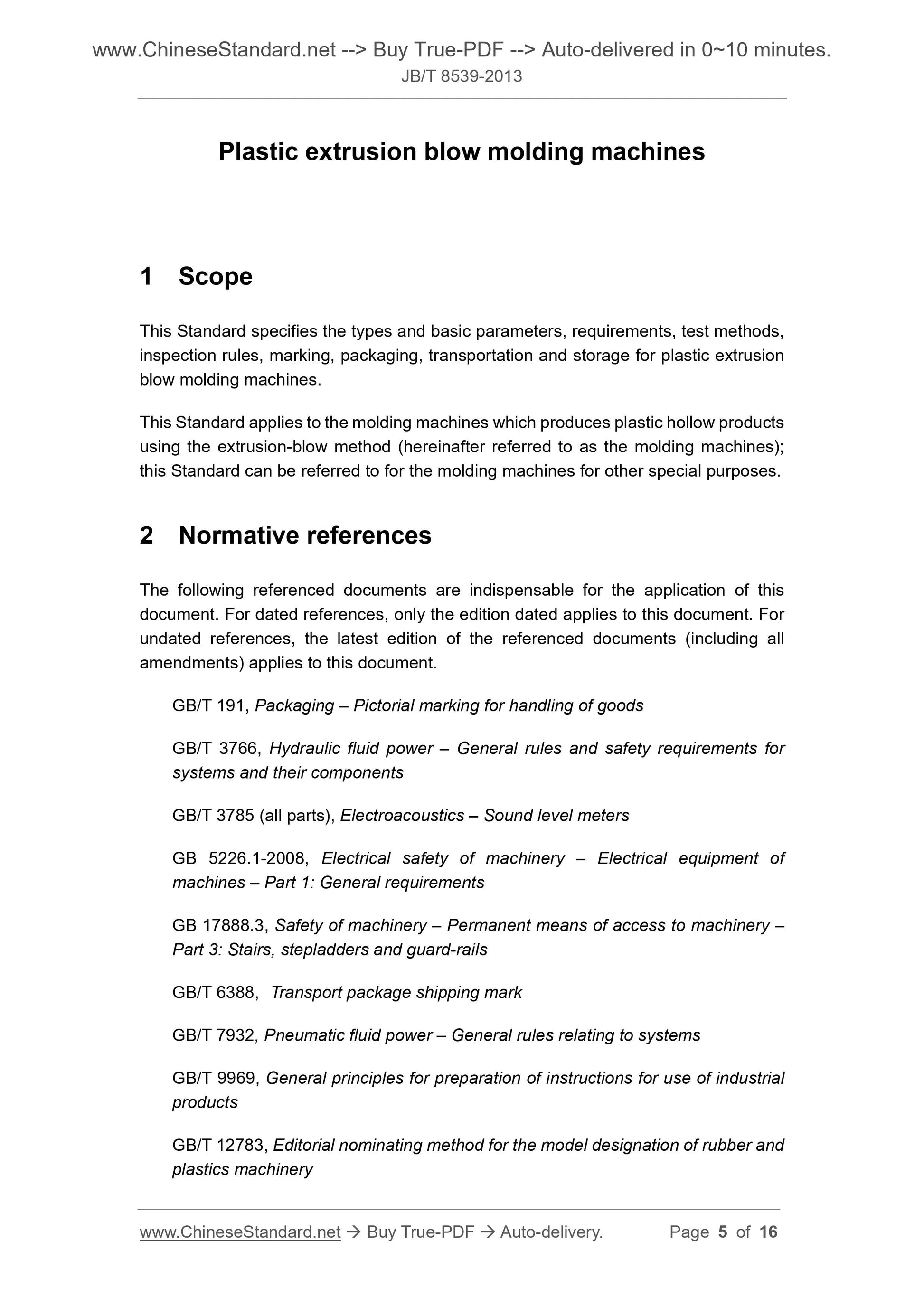JB/T 8539-2013 Page 5