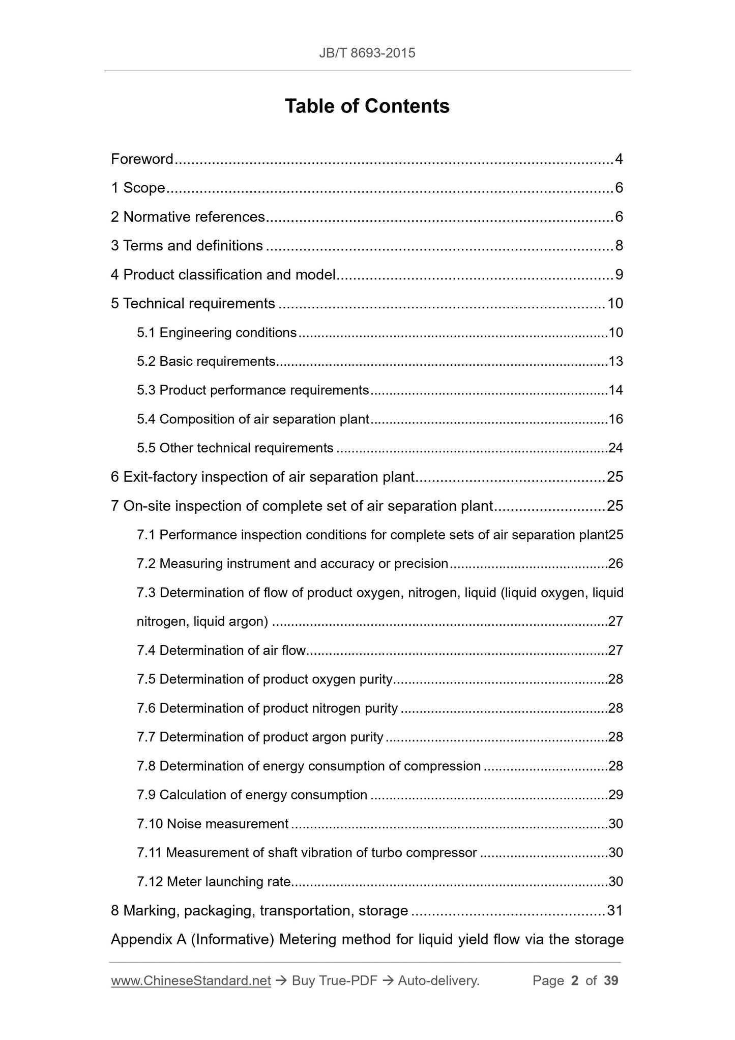 JB/T 8693-2015 Page 2