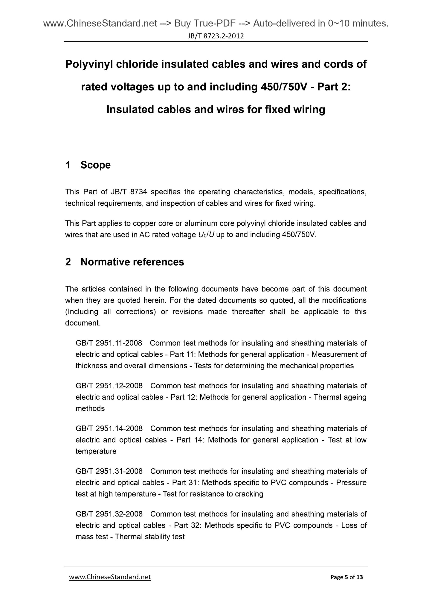 JB/T 8734.2-2012 Page 5